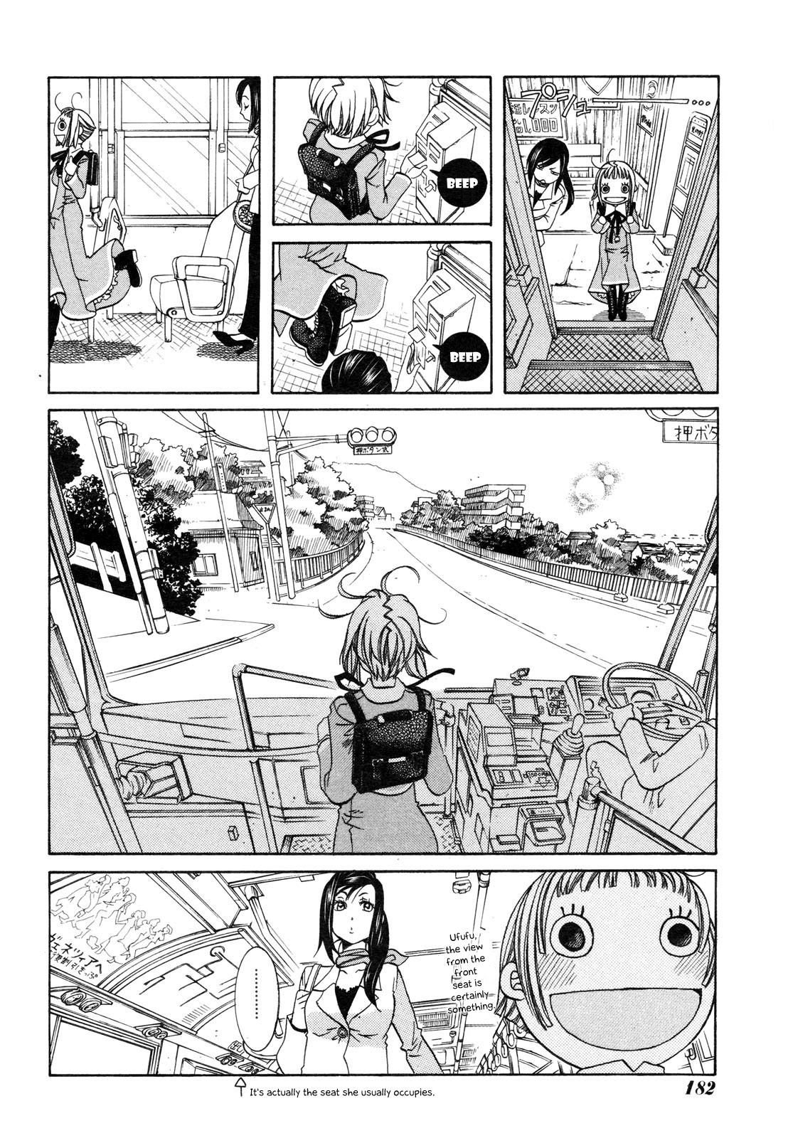 Amanchu chapter 2 page 9