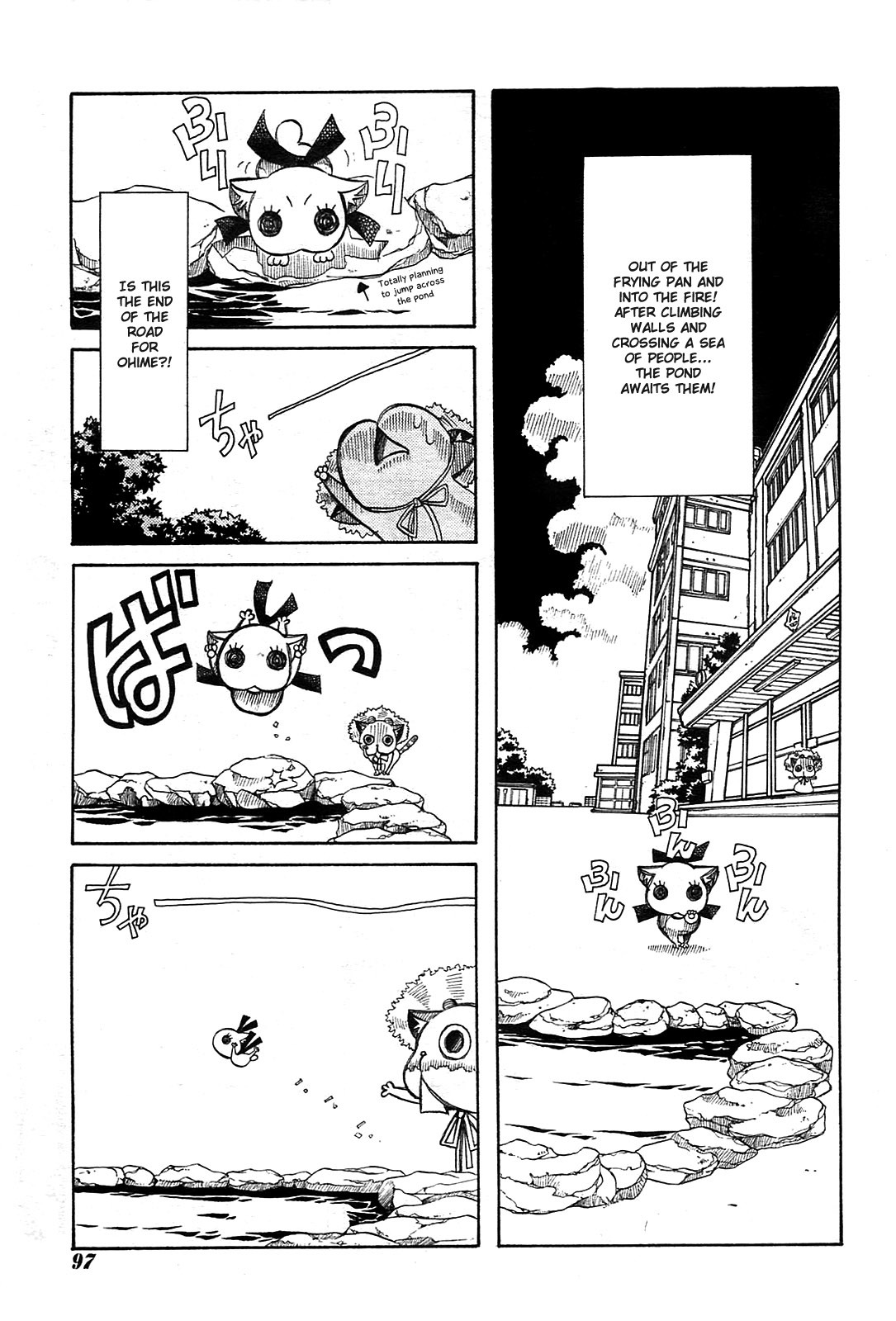 Amanchu chapter 20 page 11