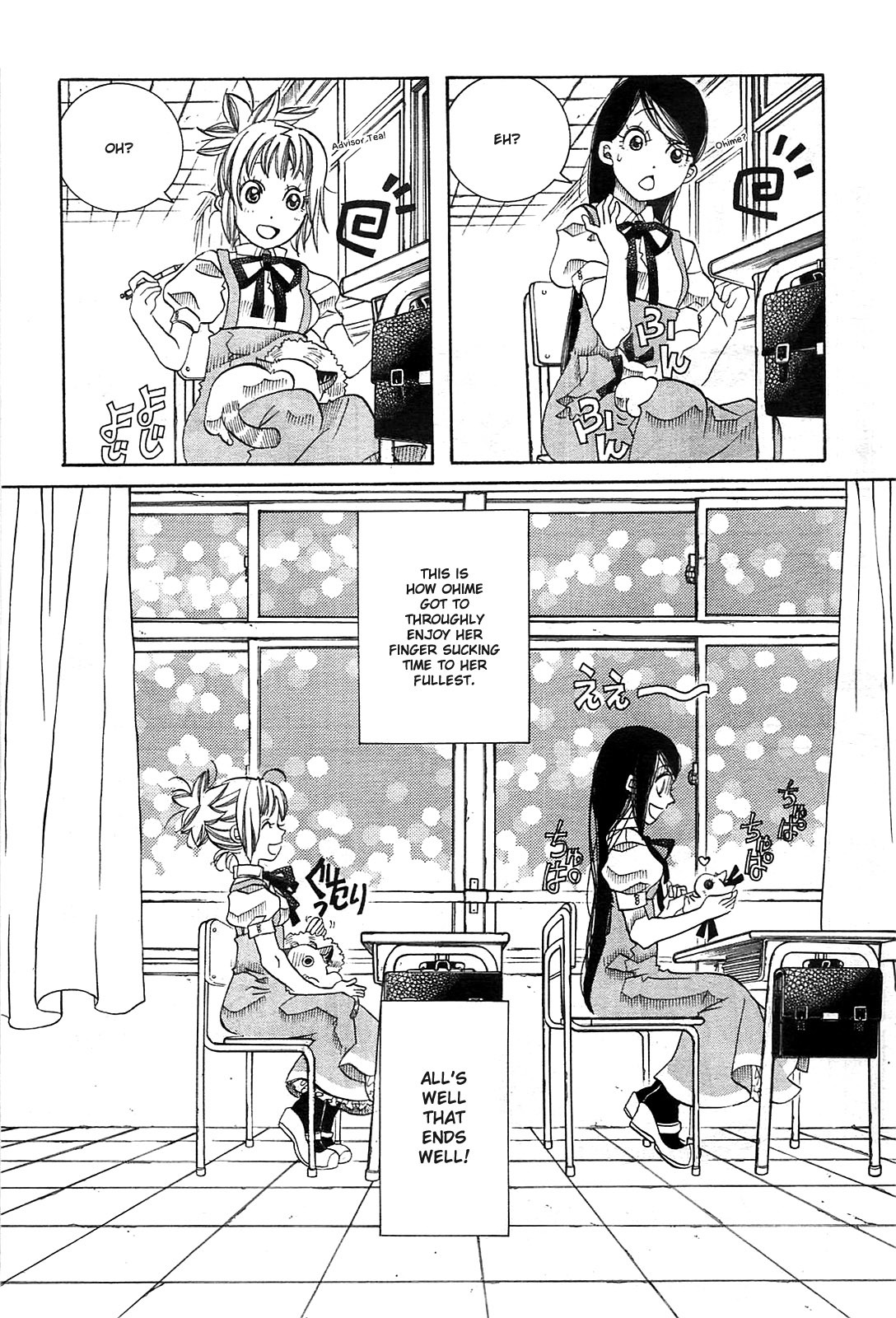 Amanchu chapter 20 page 20