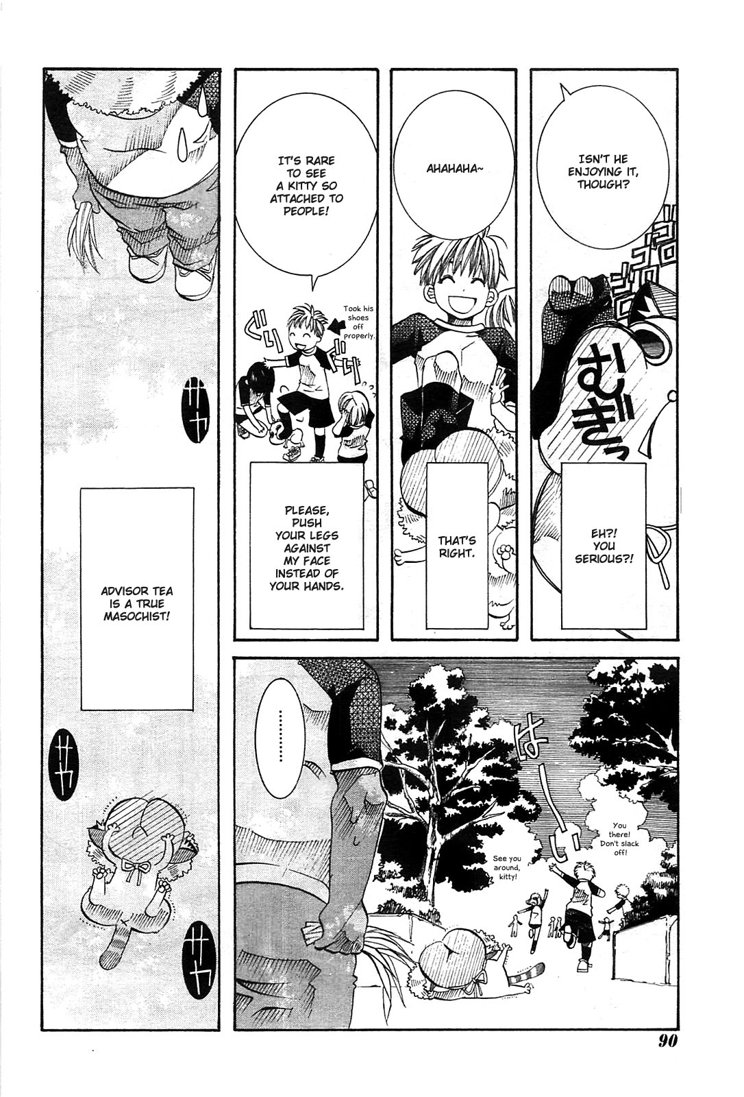 Amanchu chapter 20 page 4