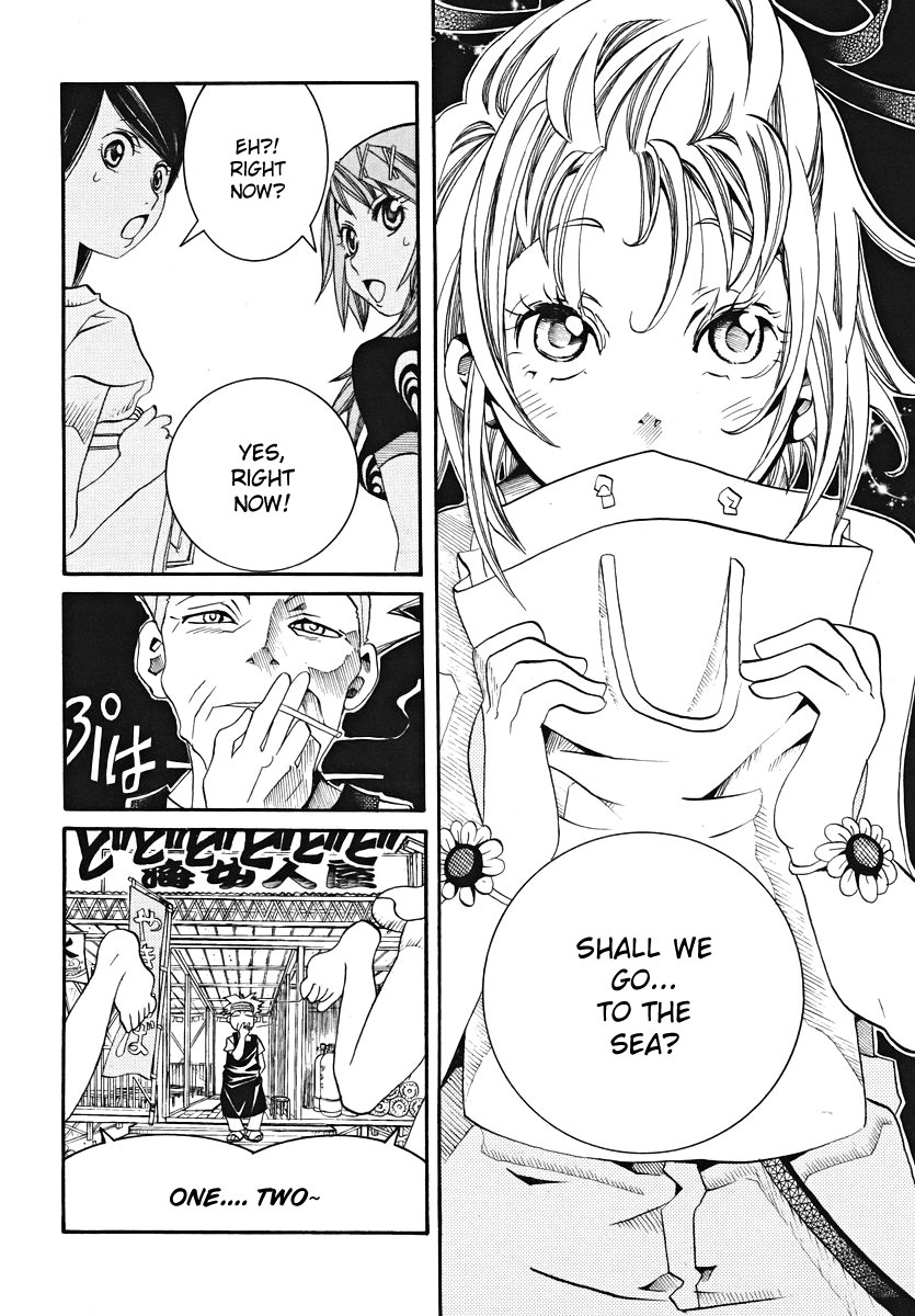 Amanchu chapter 22 page 16