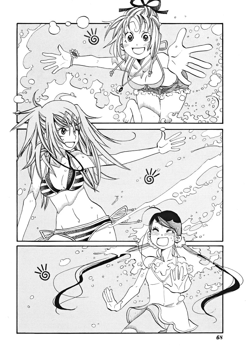 Amanchu chapter 22 page 18