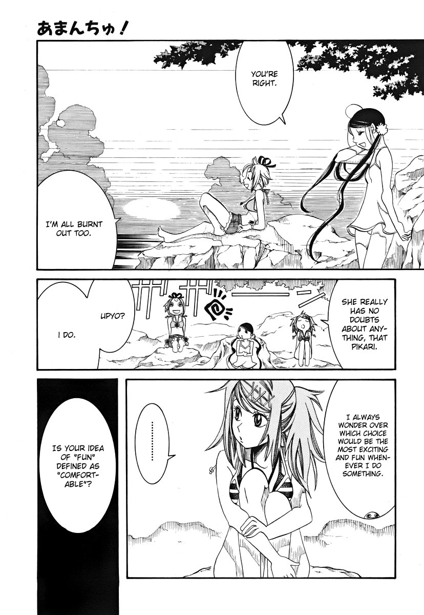 Amanchu chapter 22 page 21