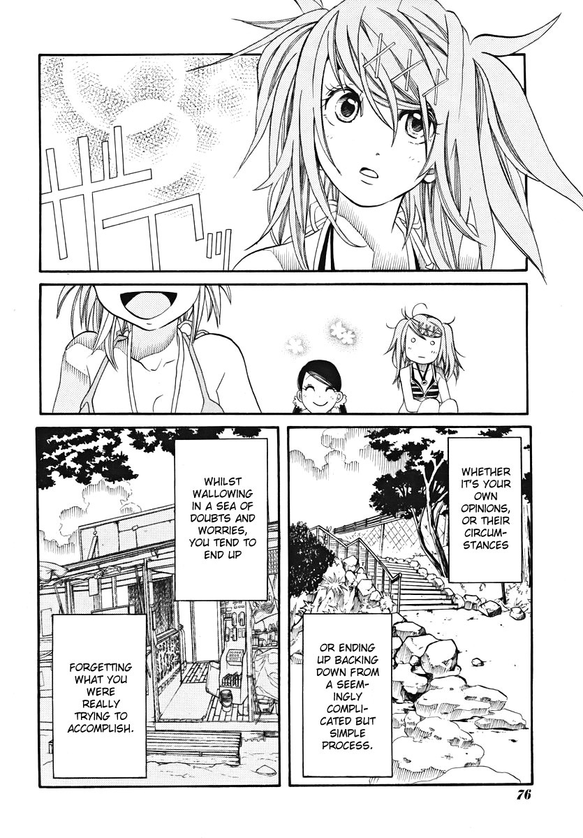 Amanchu chapter 22 page 25