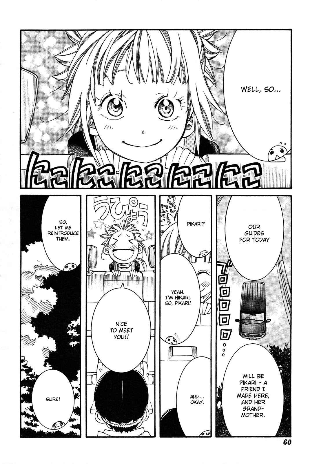 Amanchu chapter 23 page 10