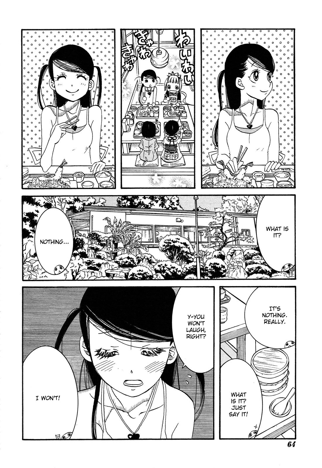 Amanchu chapter 23 page 14