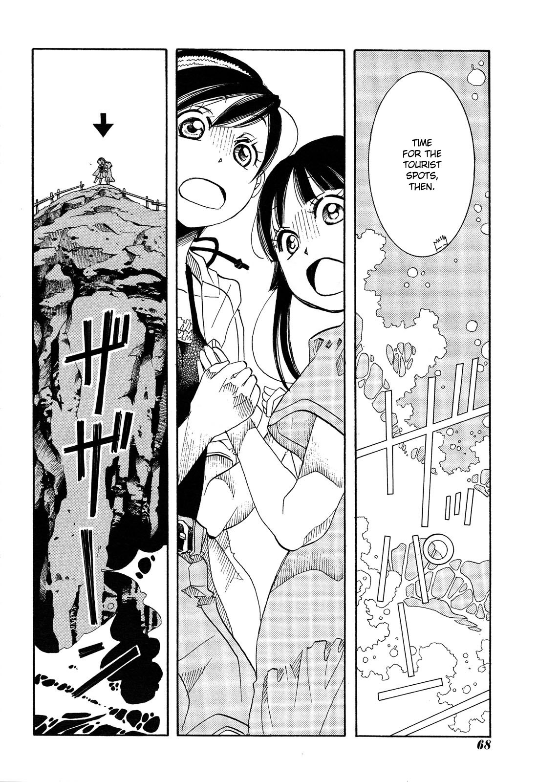 Amanchu chapter 23 page 18