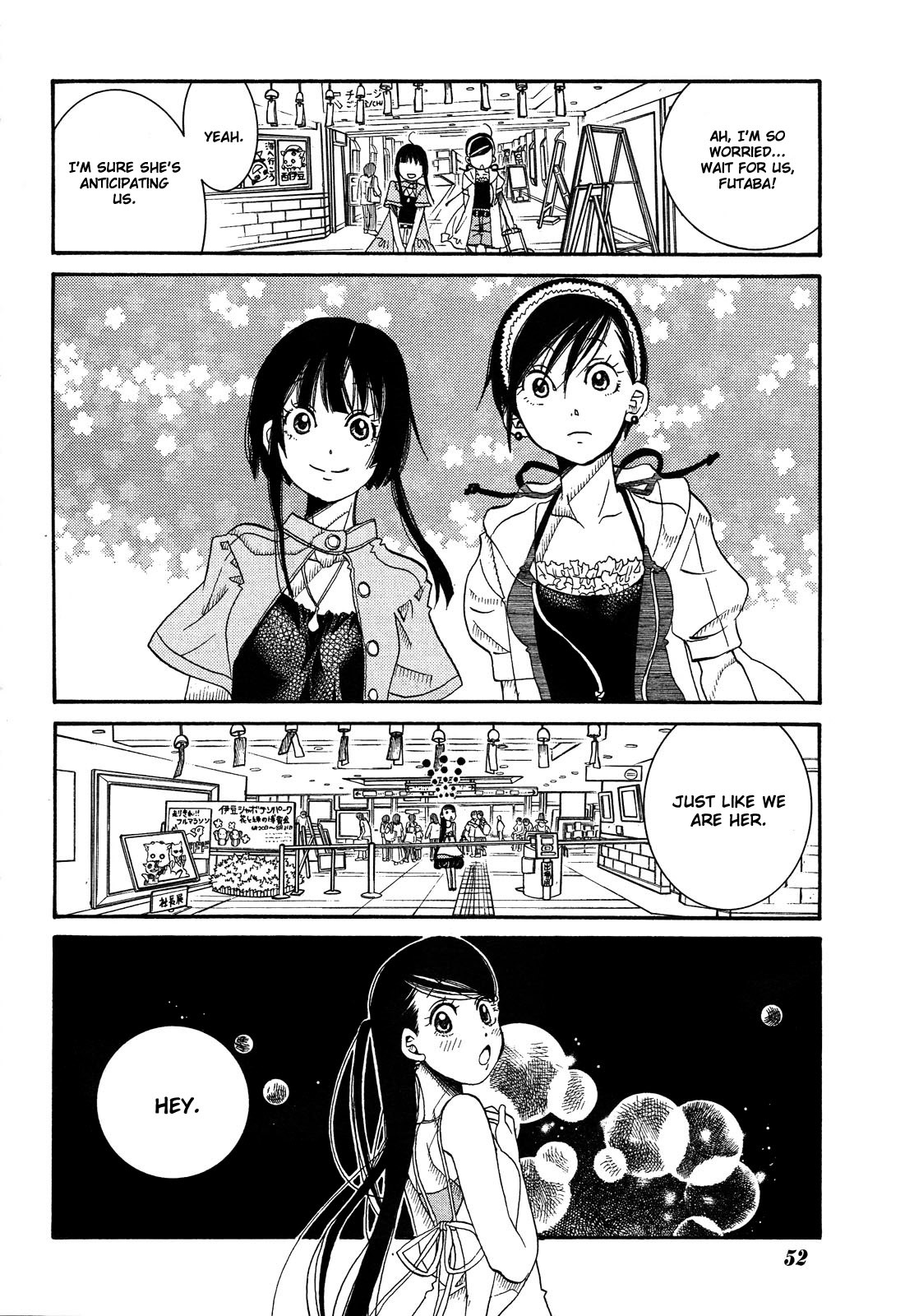 Amanchu chapter 23 page 2