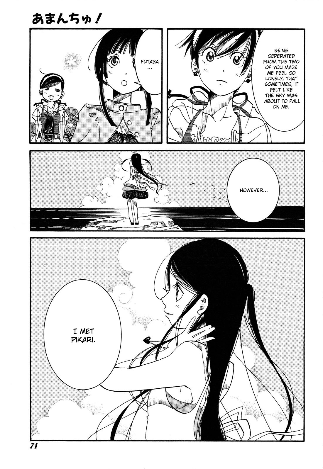 Amanchu chapter 23 page 21