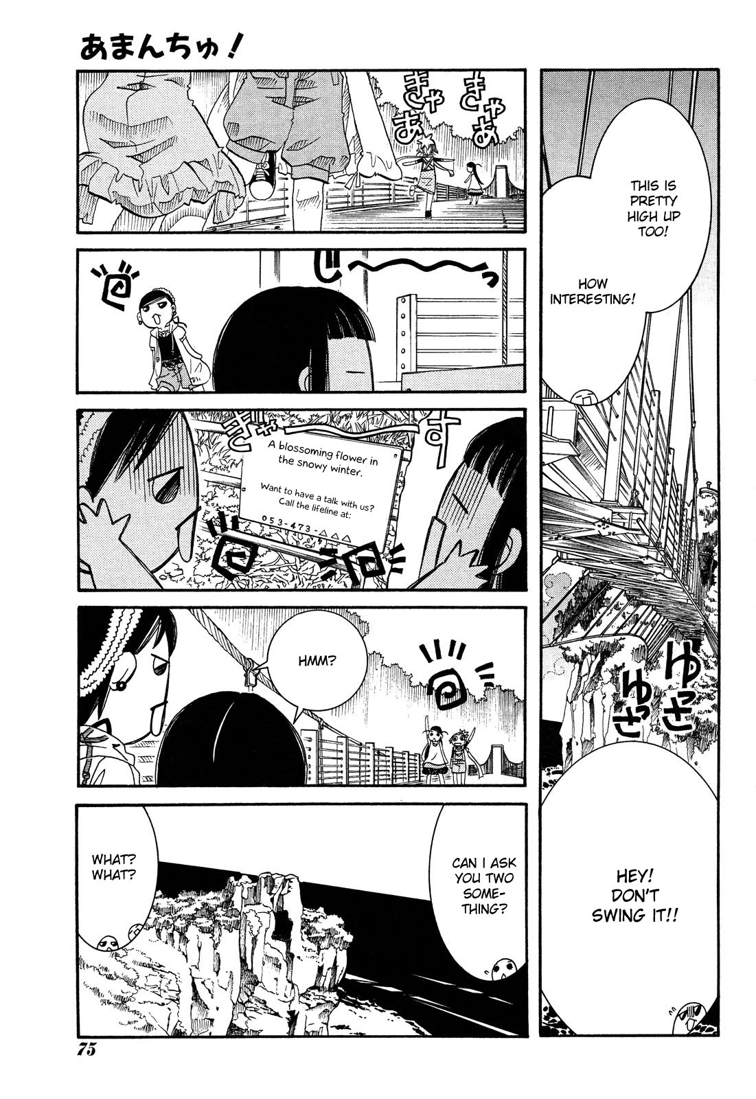 Amanchu chapter 23 page 25