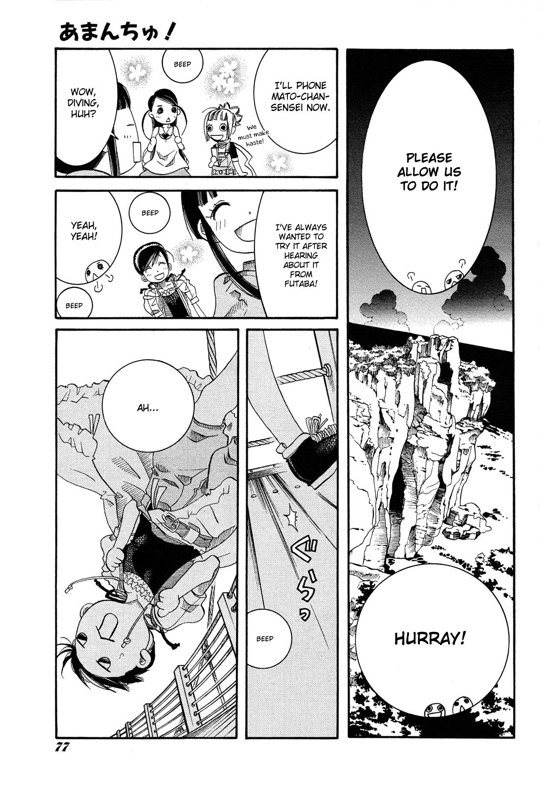 Amanchu chapter 23 page 27