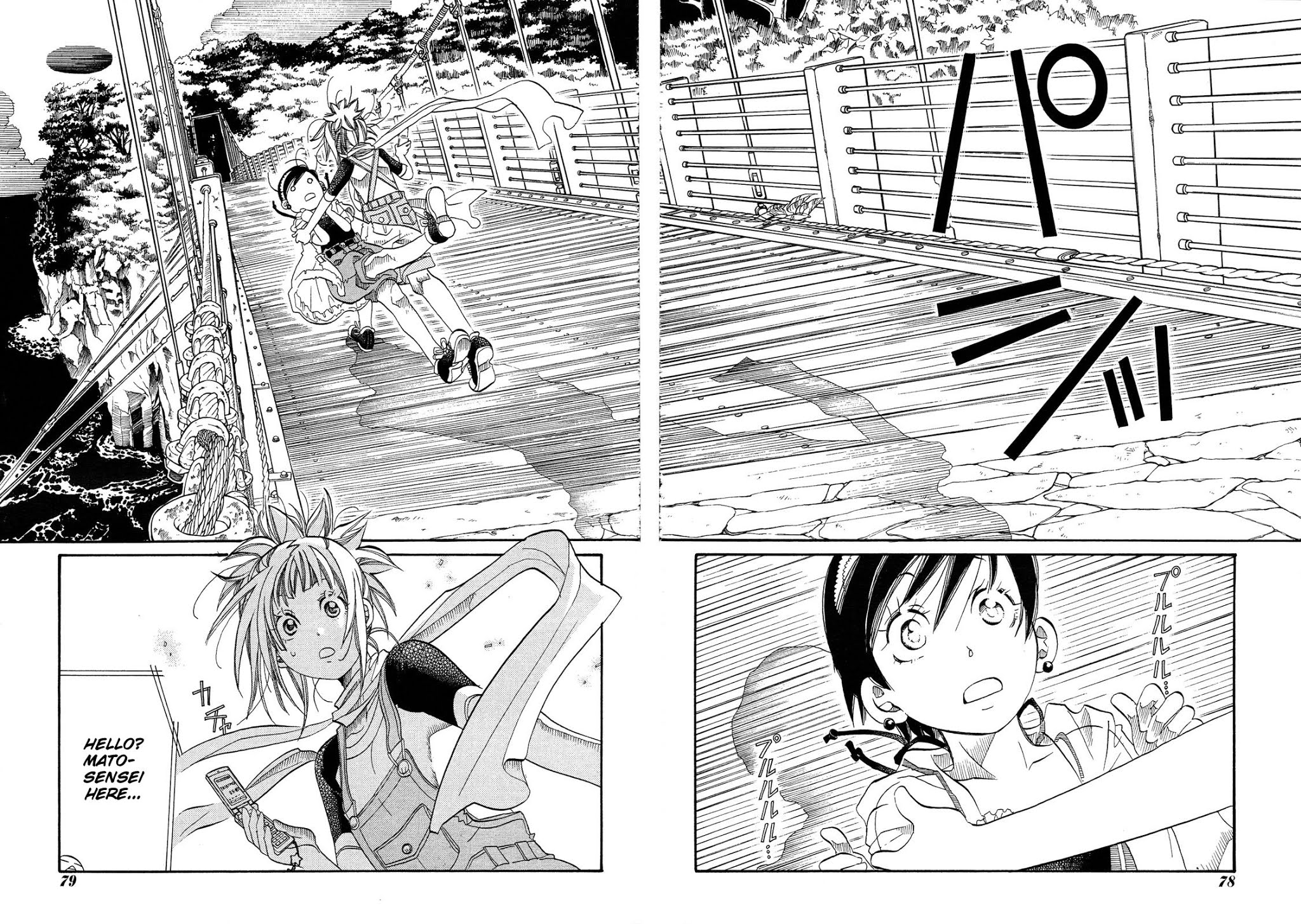 Amanchu chapter 23 page 28