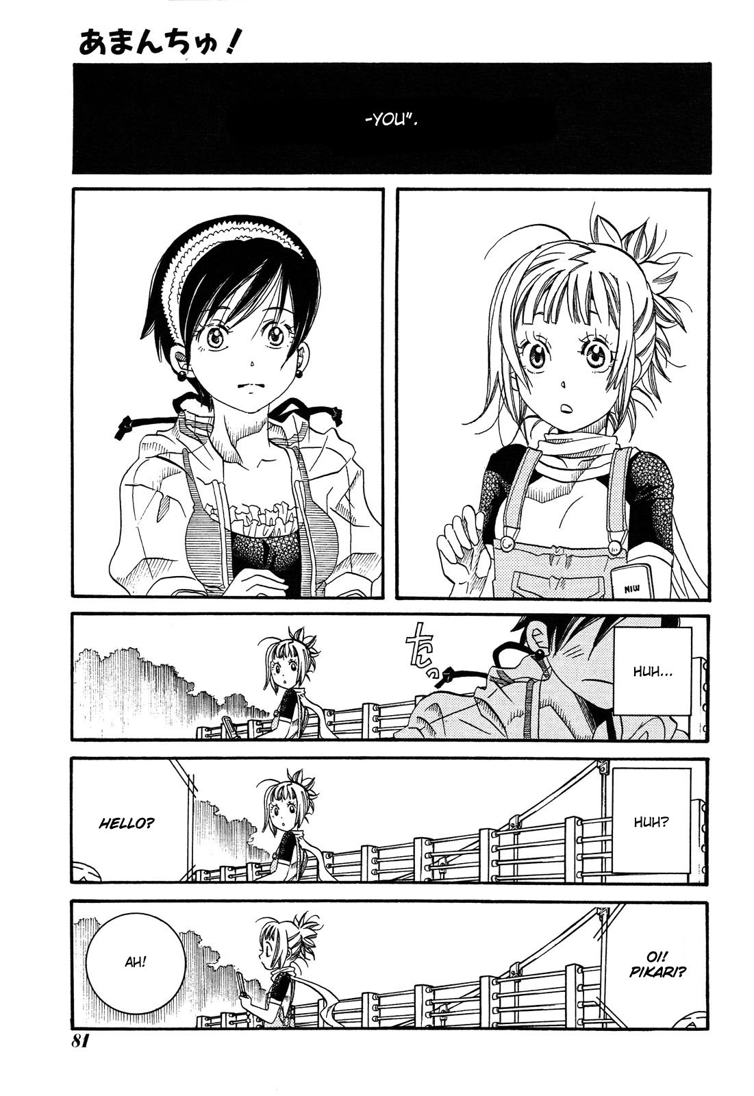 Amanchu chapter 23 page 30