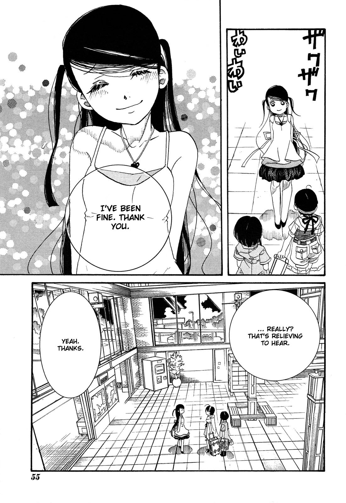 Amanchu chapter 23 page 5