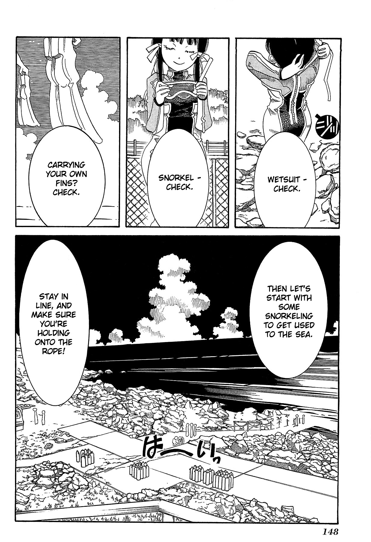 Amanchu chapter 24 page 12