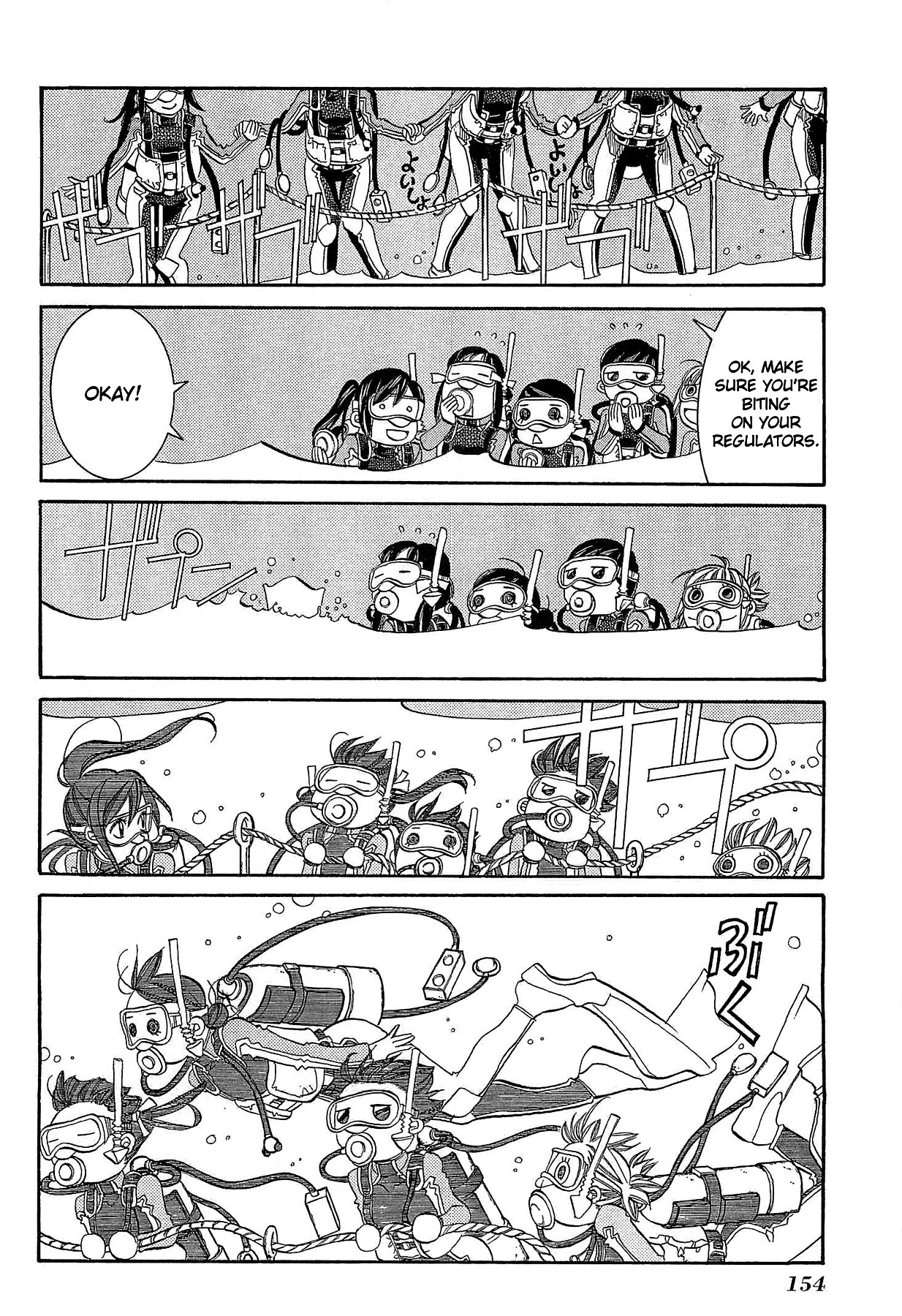 Amanchu chapter 24 page 17