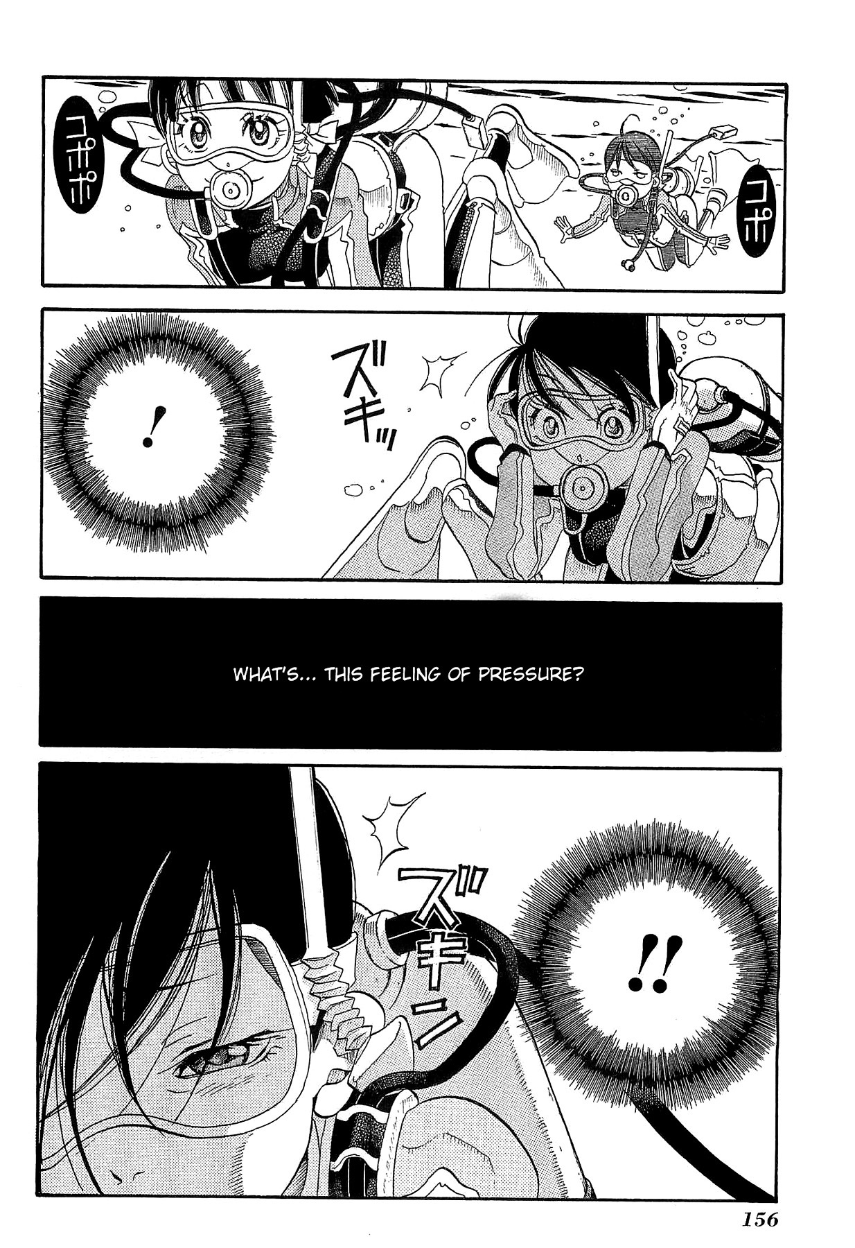 Amanchu chapter 24 page 19