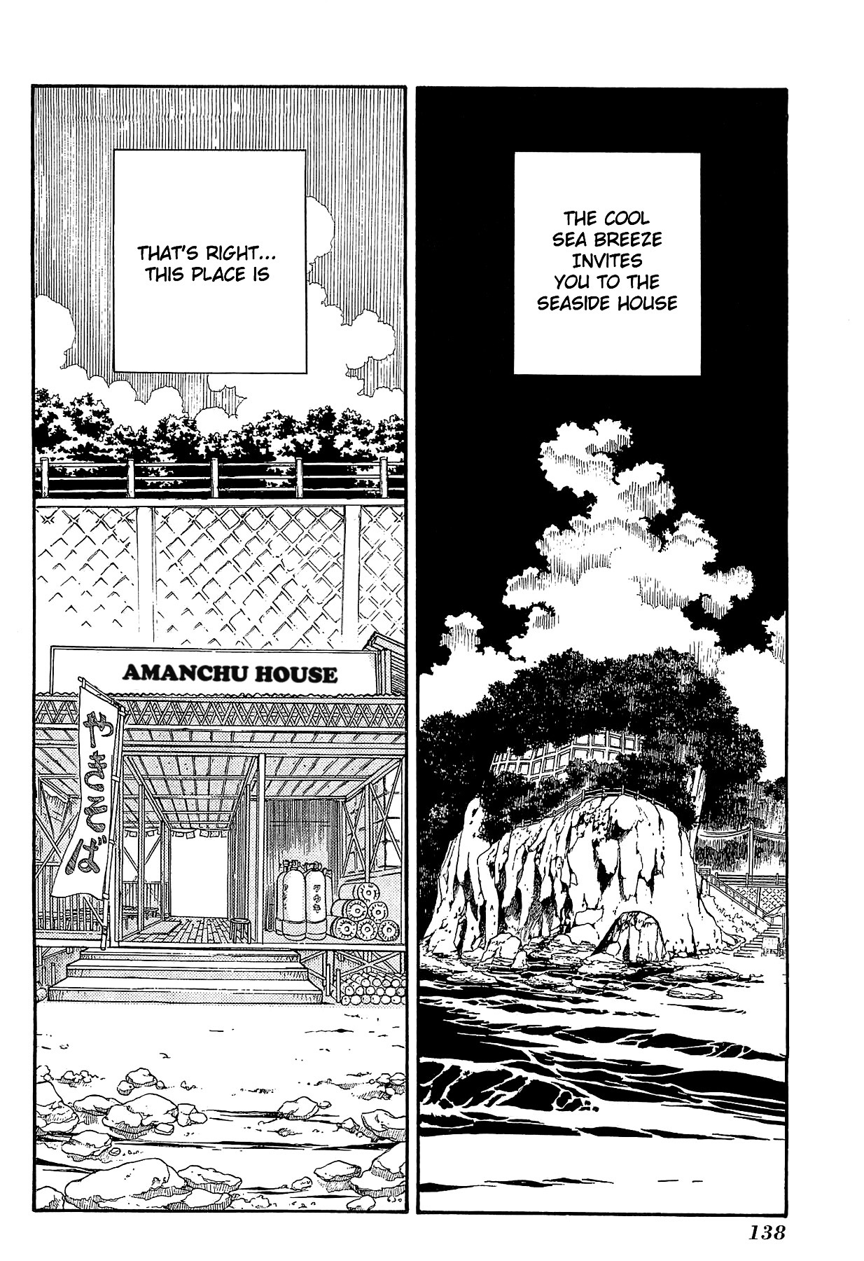 Amanchu chapter 24 page 2