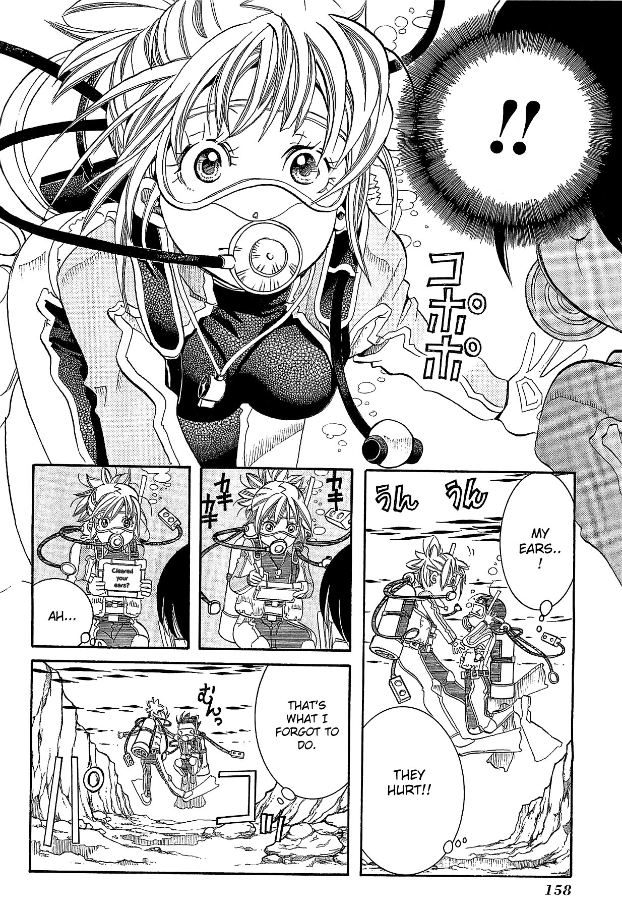 Amanchu chapter 24 page 21