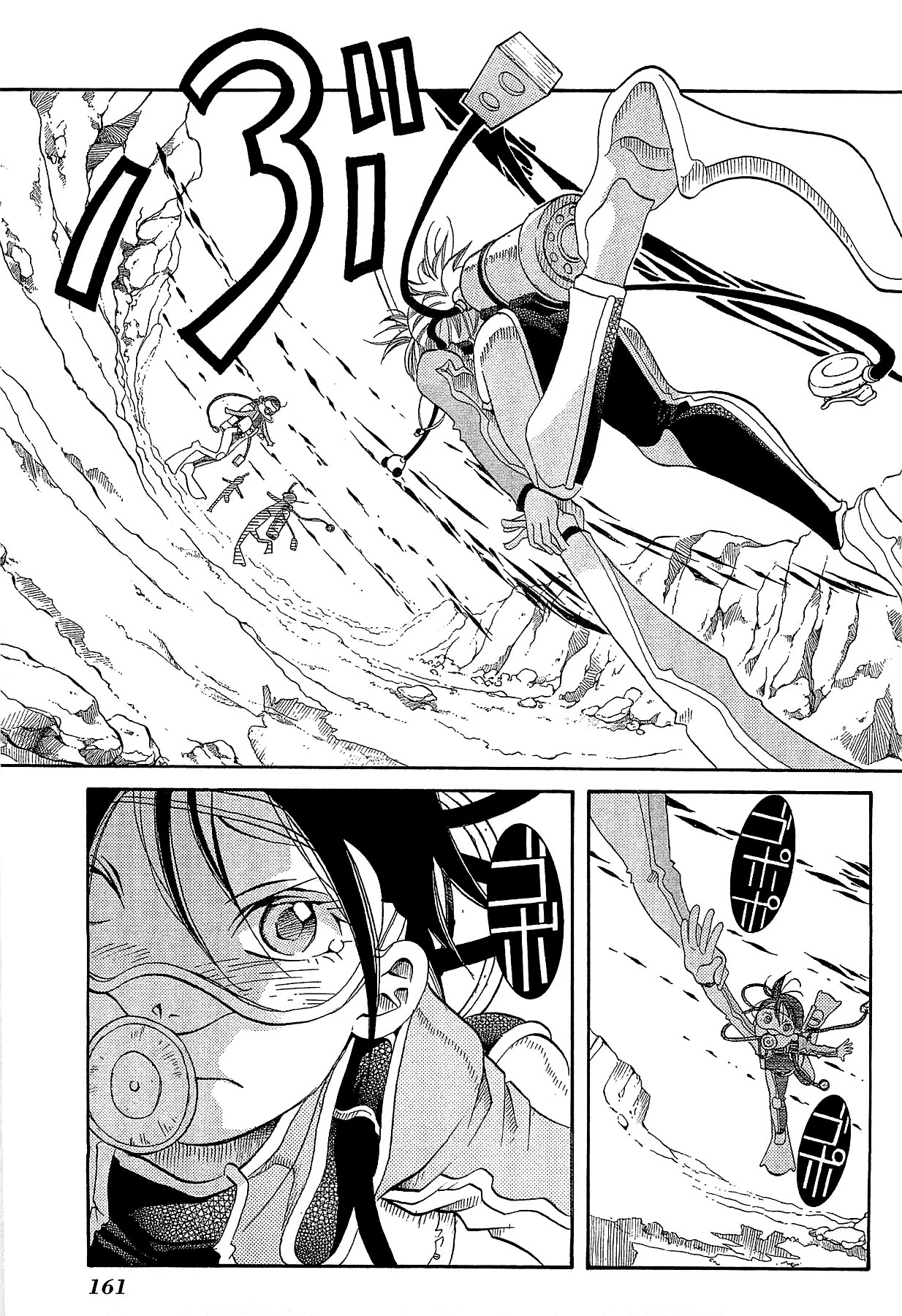 Amanchu chapter 24 page 24