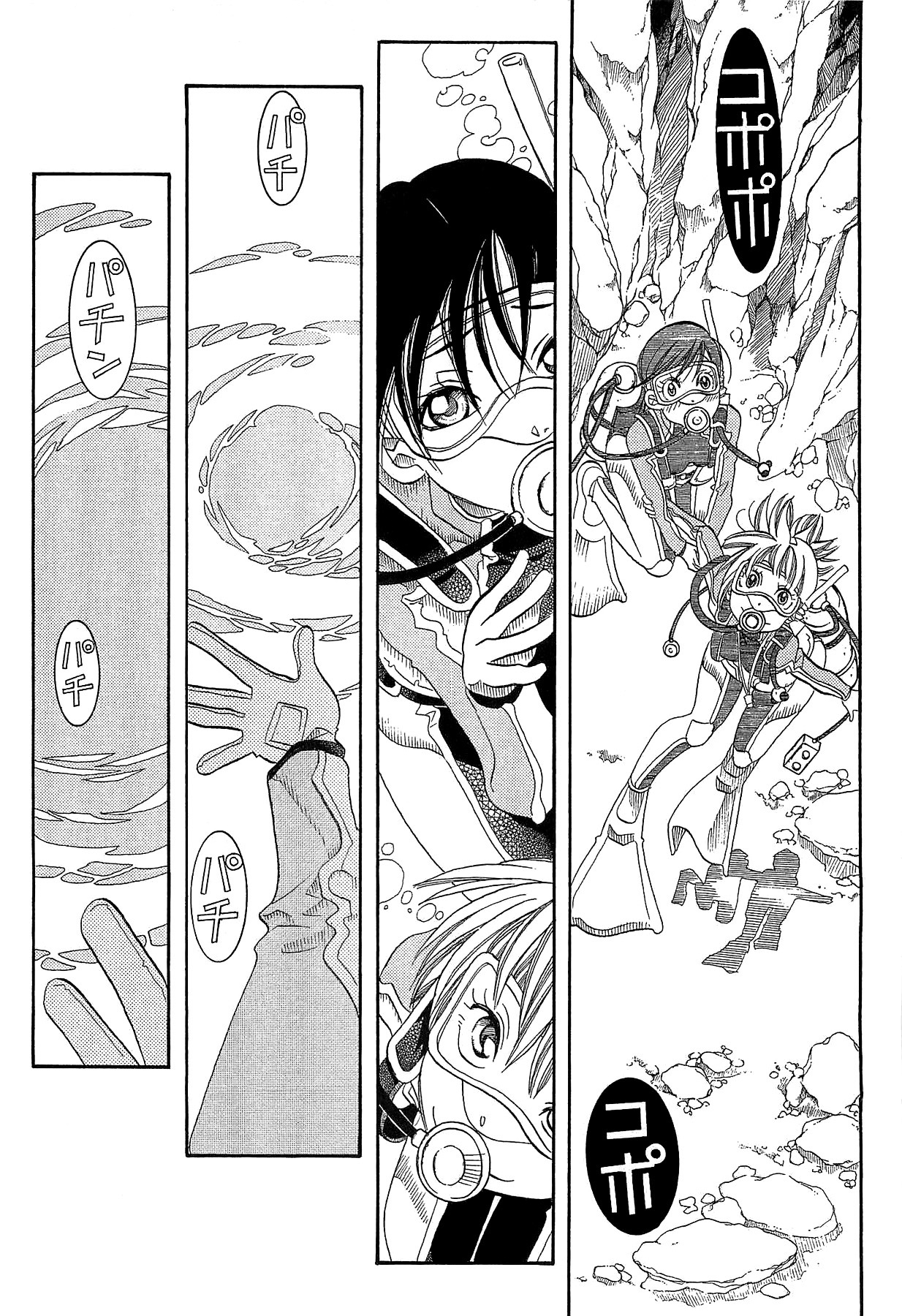 Amanchu chapter 24 page 26