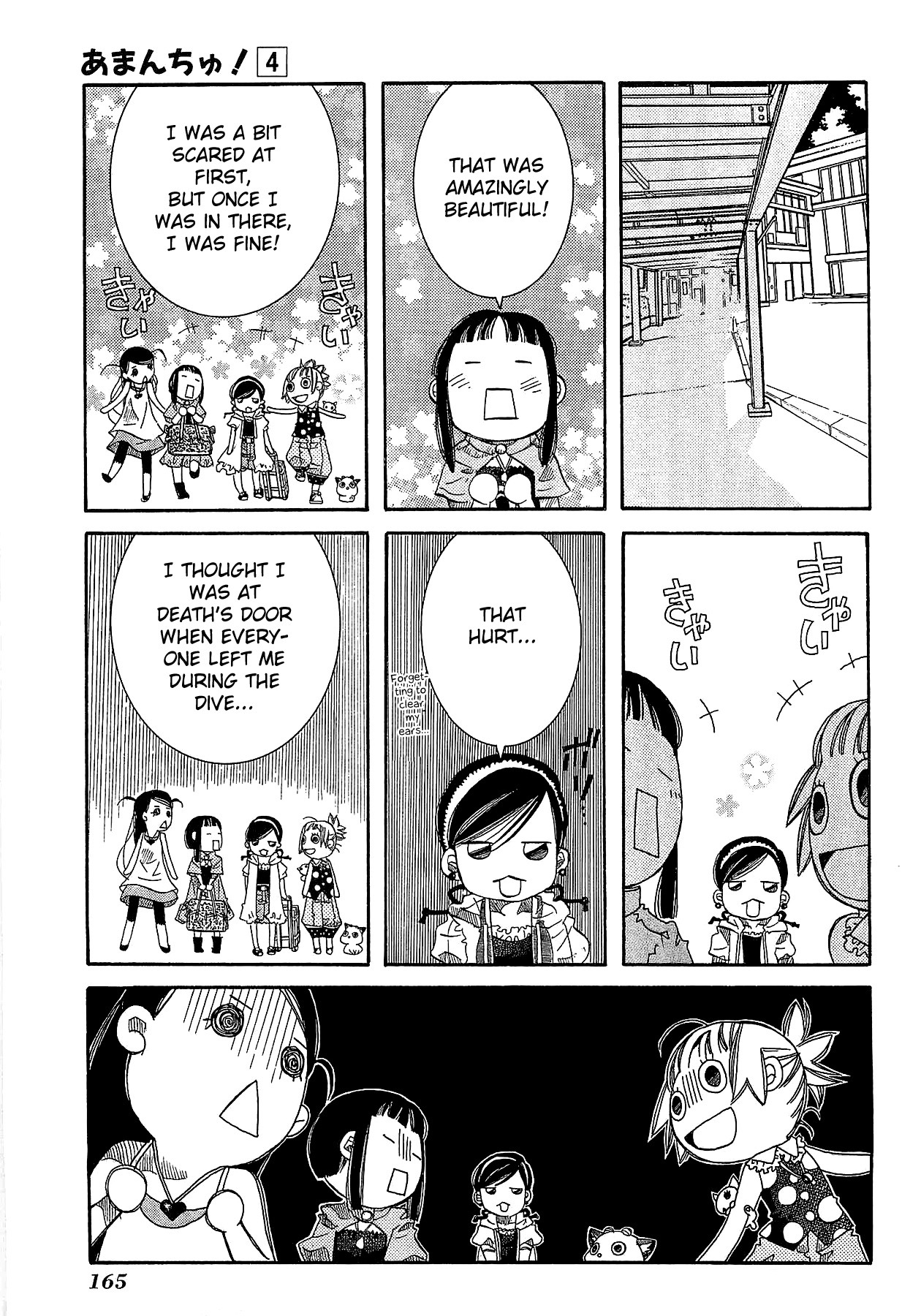 Amanchu chapter 24 page 27