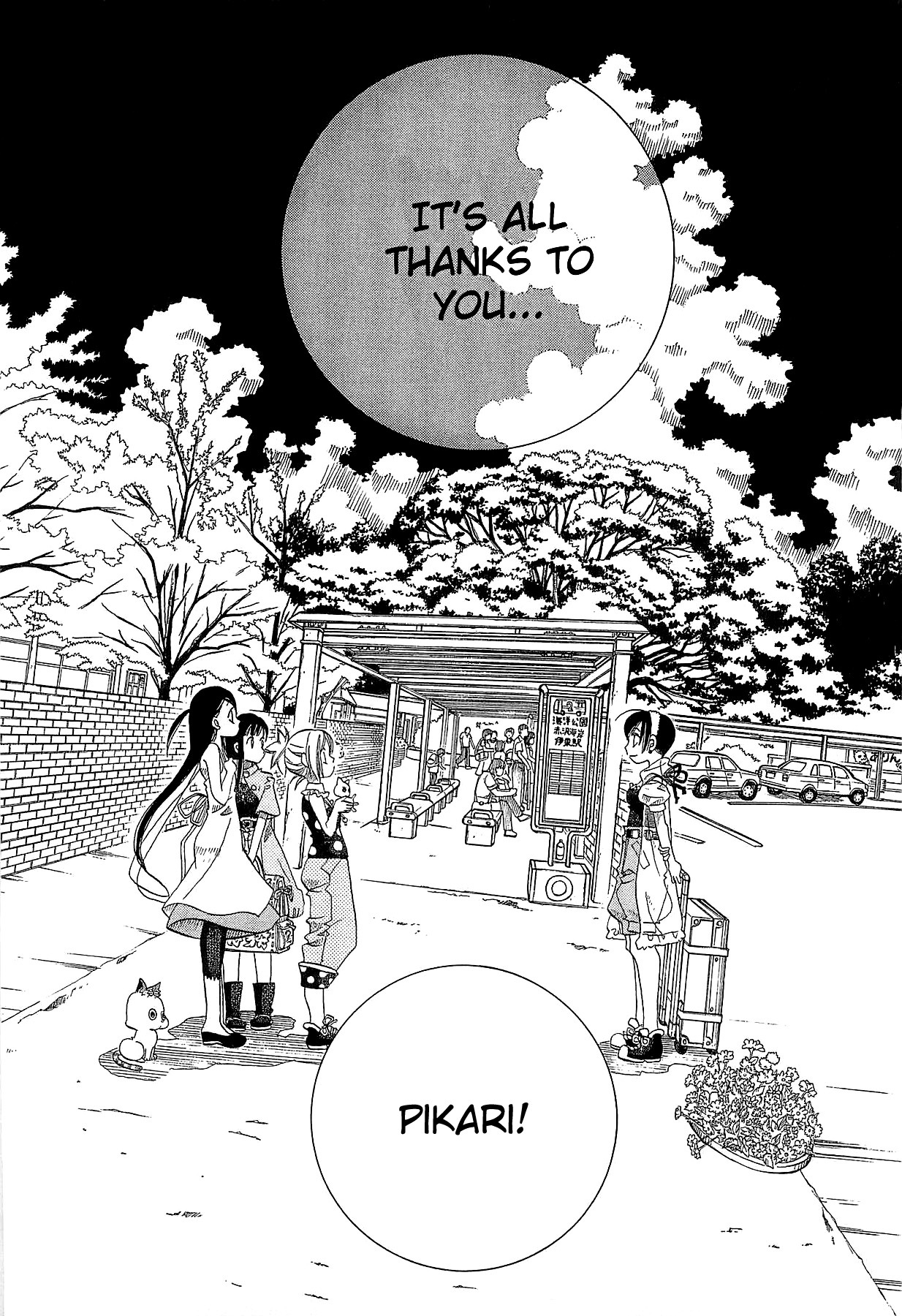 Amanchu chapter 24 page 29