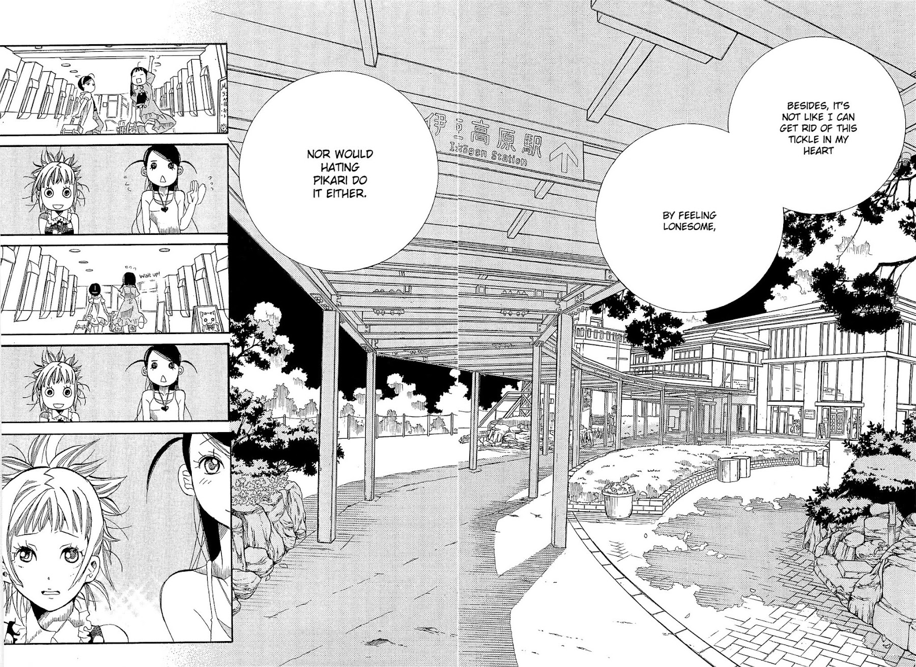 Amanchu chapter 24 page 32