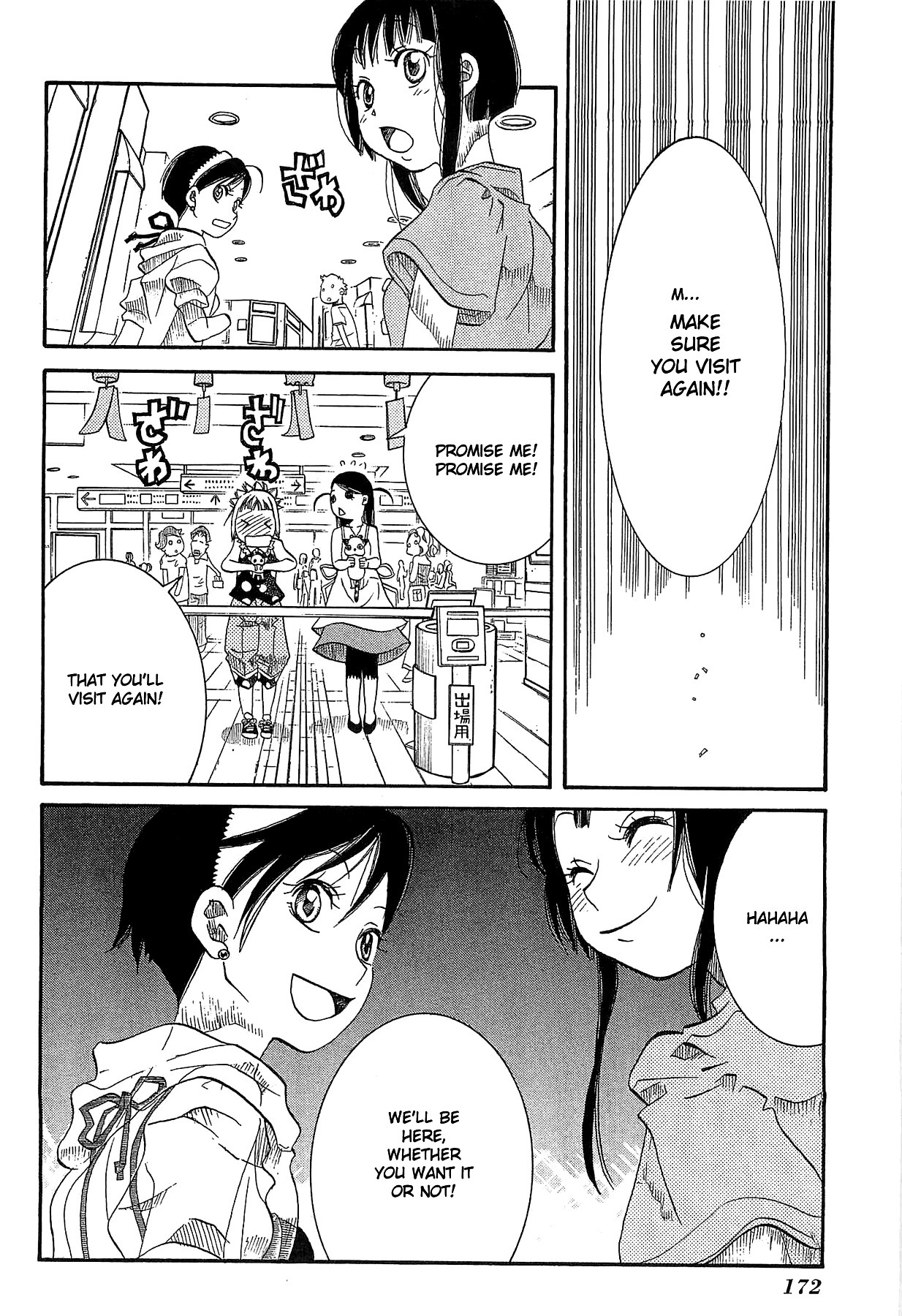 Amanchu chapter 24 page 33