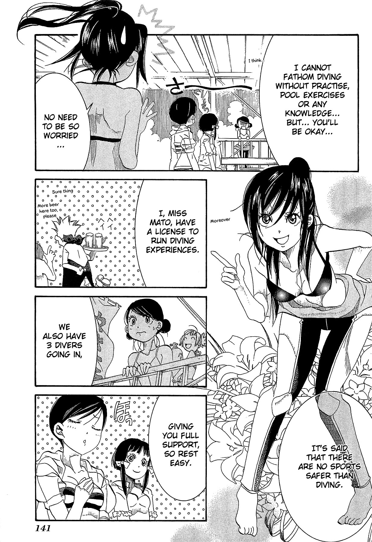 Amanchu chapter 24 page 5