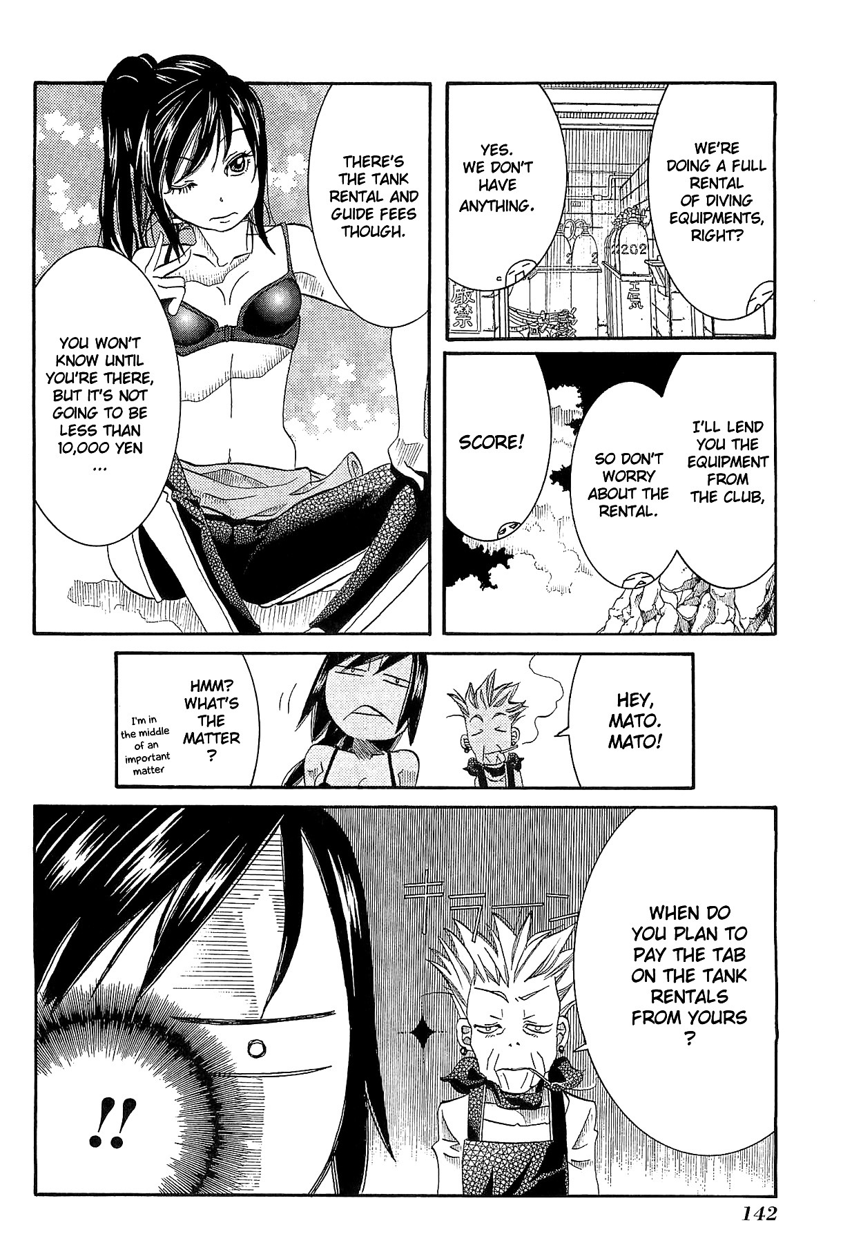 Amanchu chapter 24 page 6