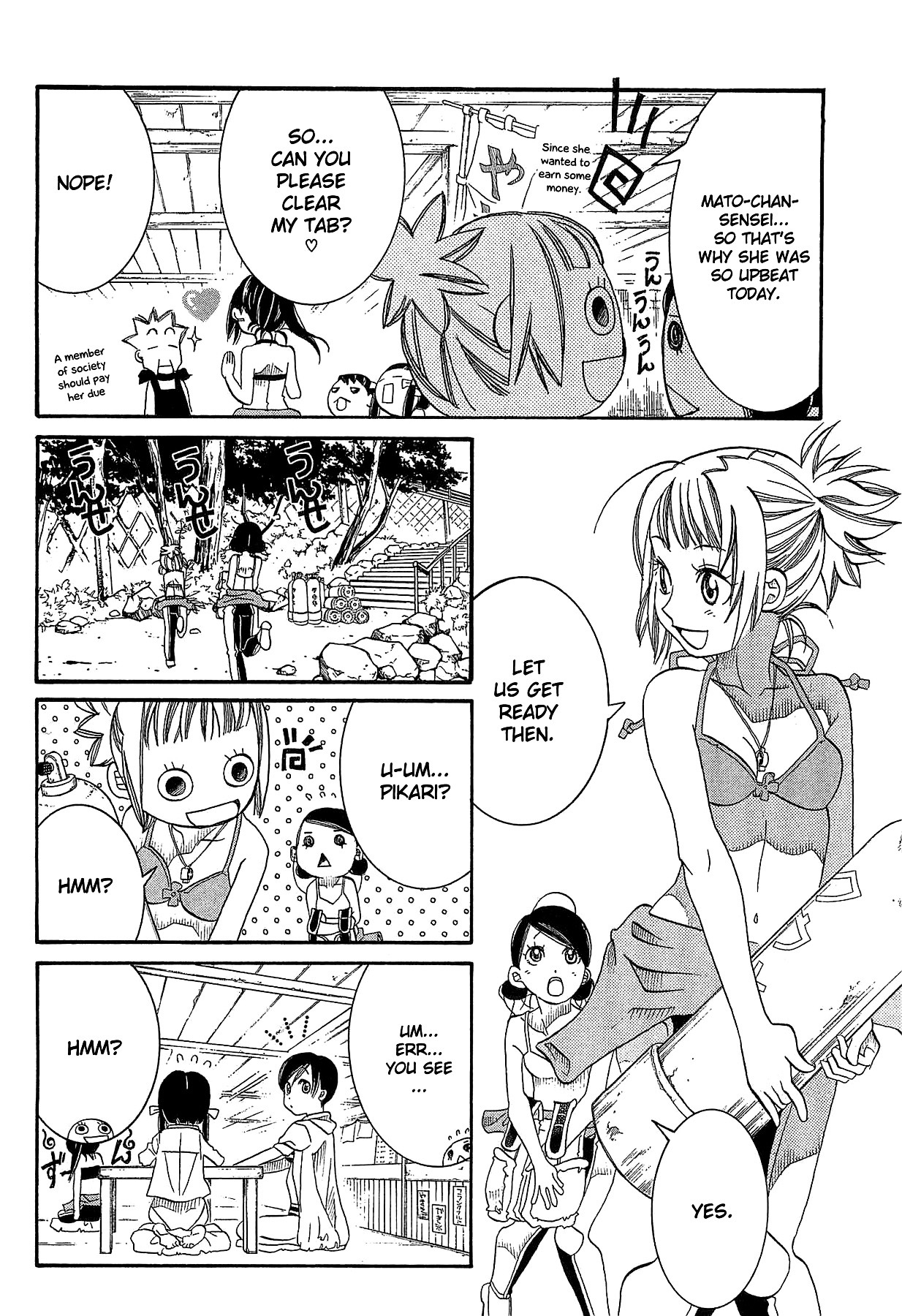 Amanchu chapter 24 page 8