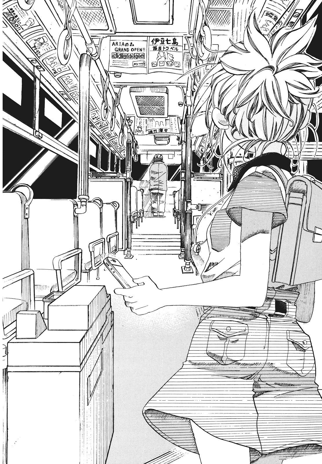 Amanchu chapter 25 page 16