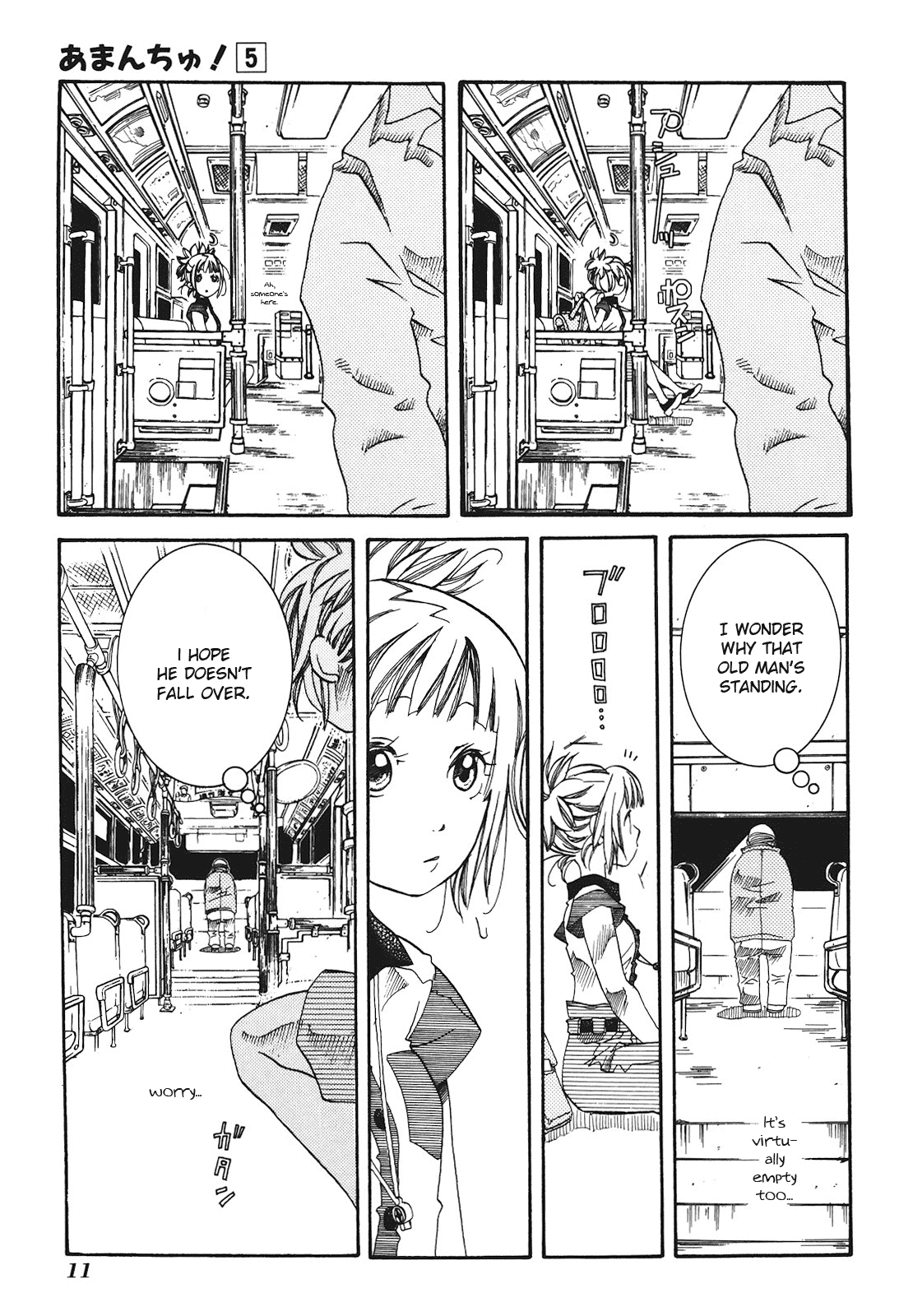 Amanchu chapter 25 page 17