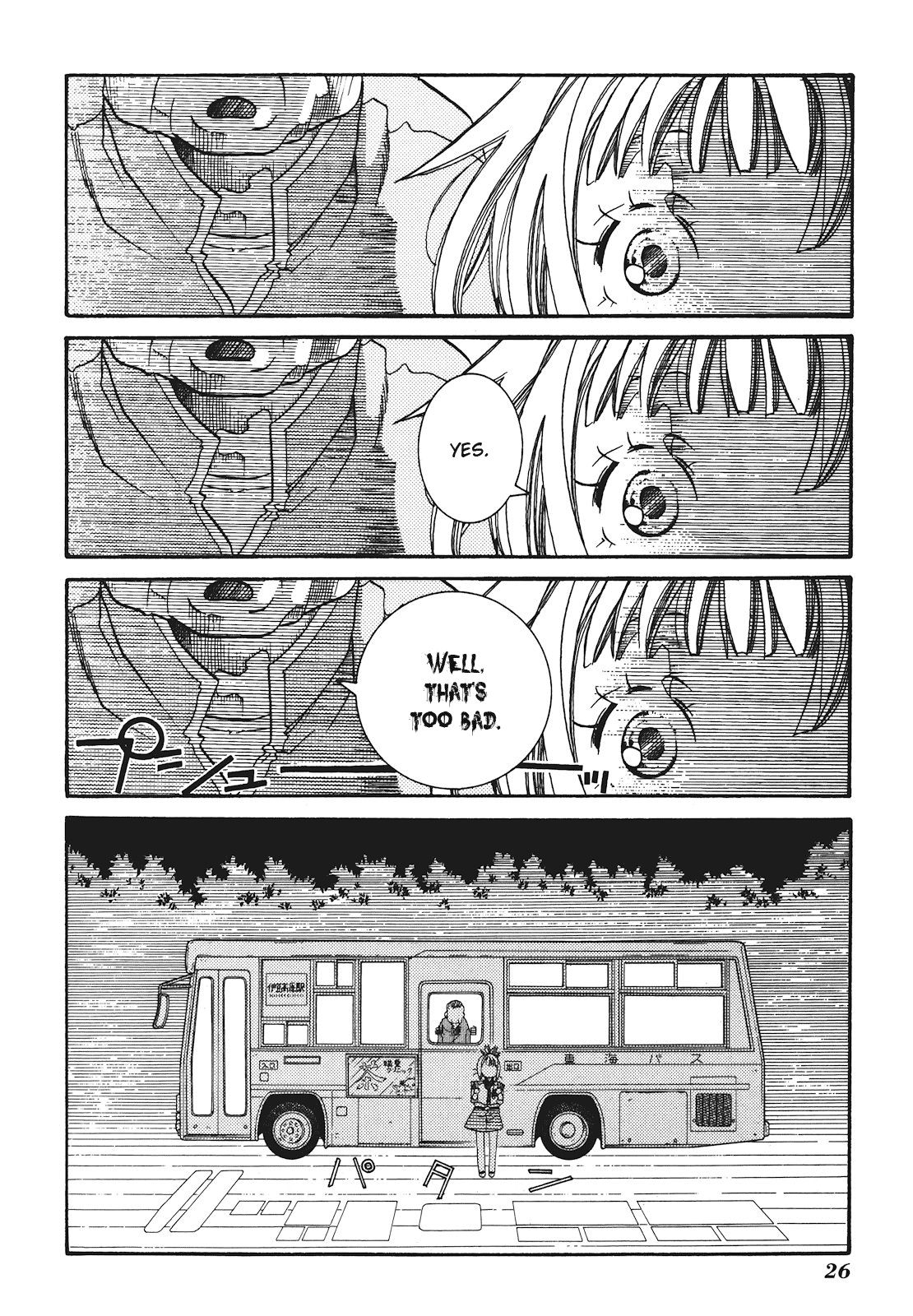 Amanchu chapter 25 page 32