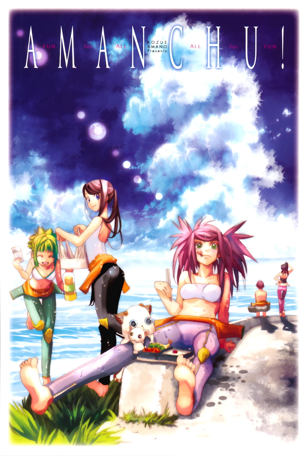 Amanchu chapter 25 page 6