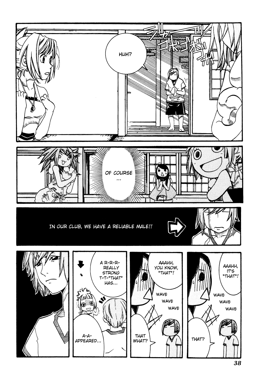 Amanchu chapter 26 page 10