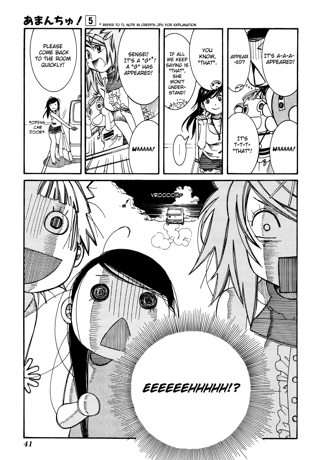 Amanchu chapter 26 page 13