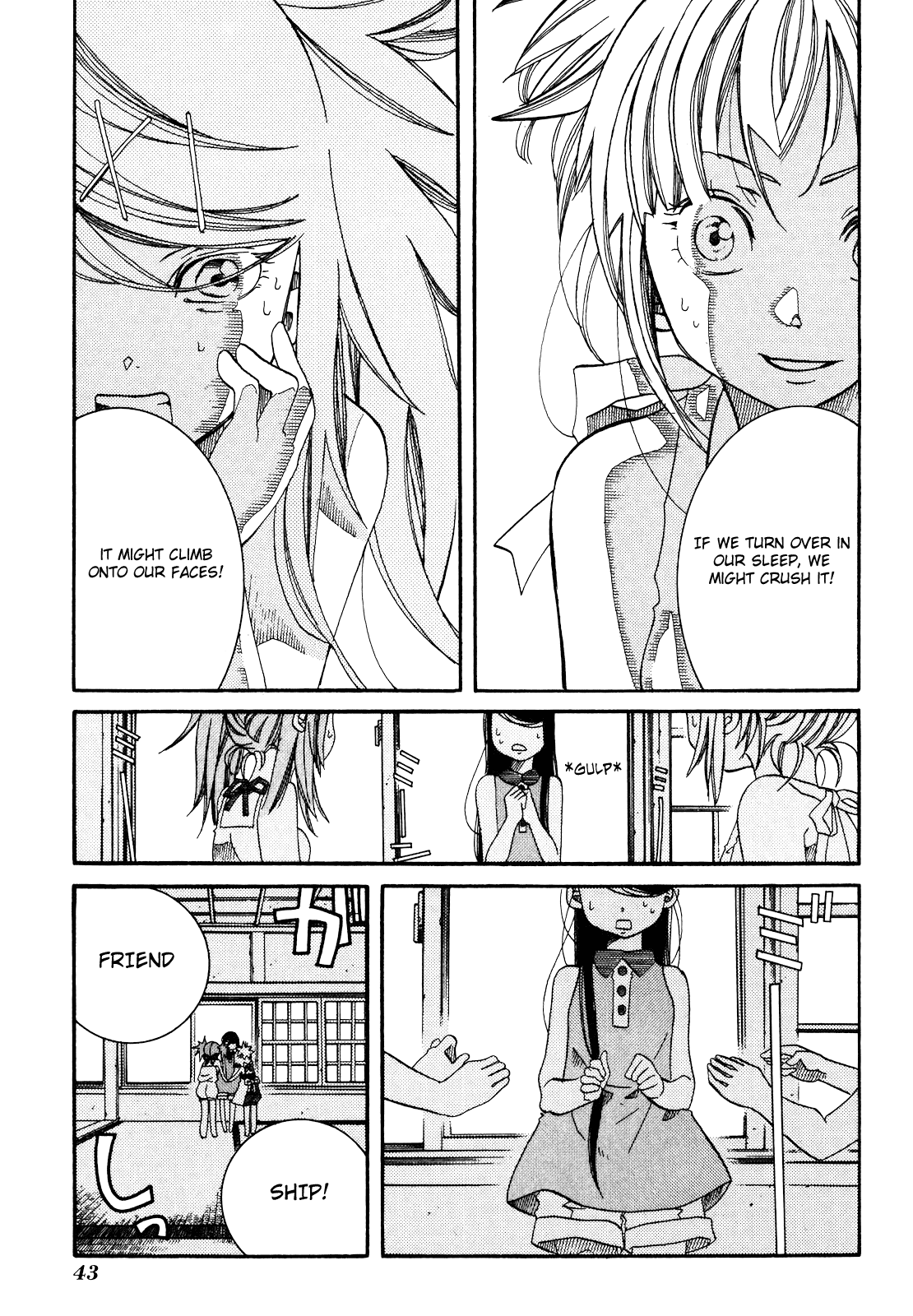 Amanchu chapter 26 page 15