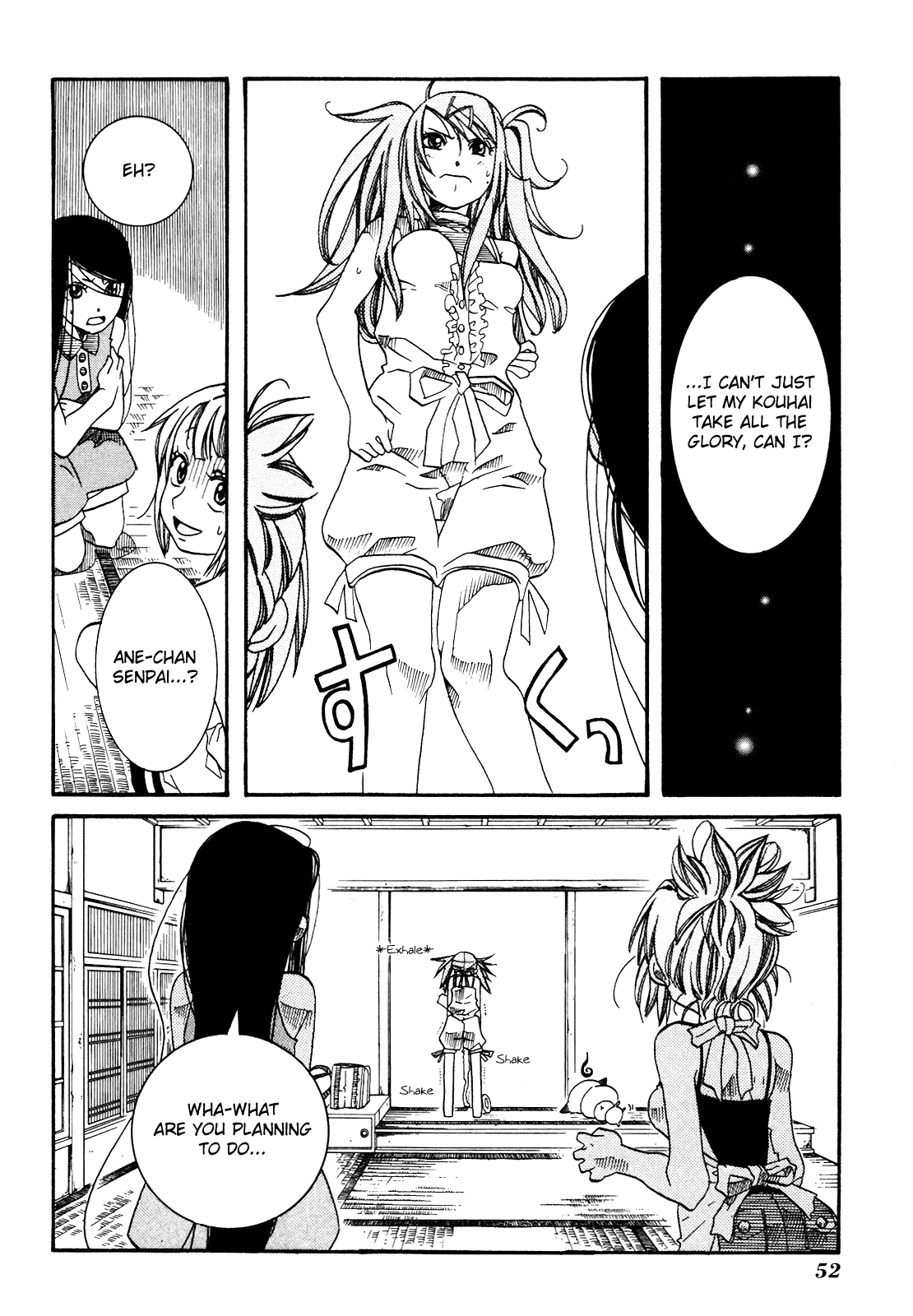 Amanchu chapter 26 page 23