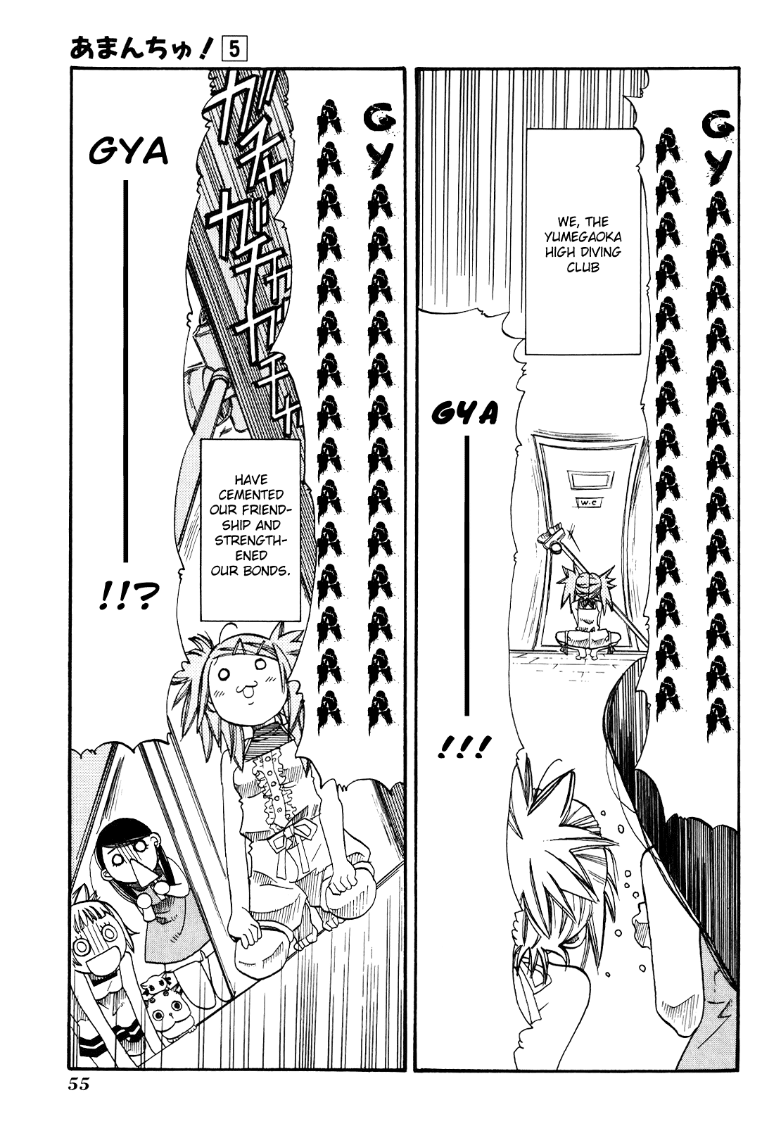 Amanchu chapter 26 page 26