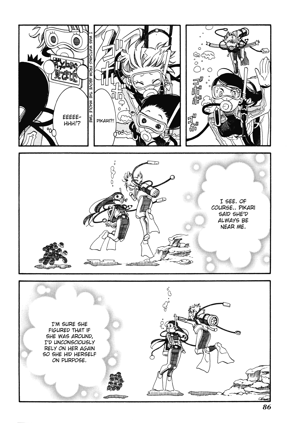 Amanchu chapter 27 page 28