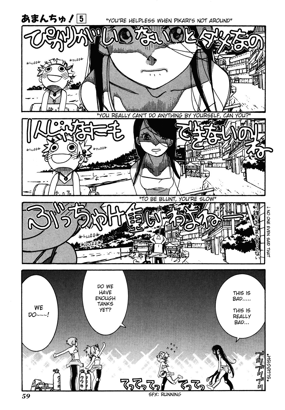 Amanchu chapter 27 page 3