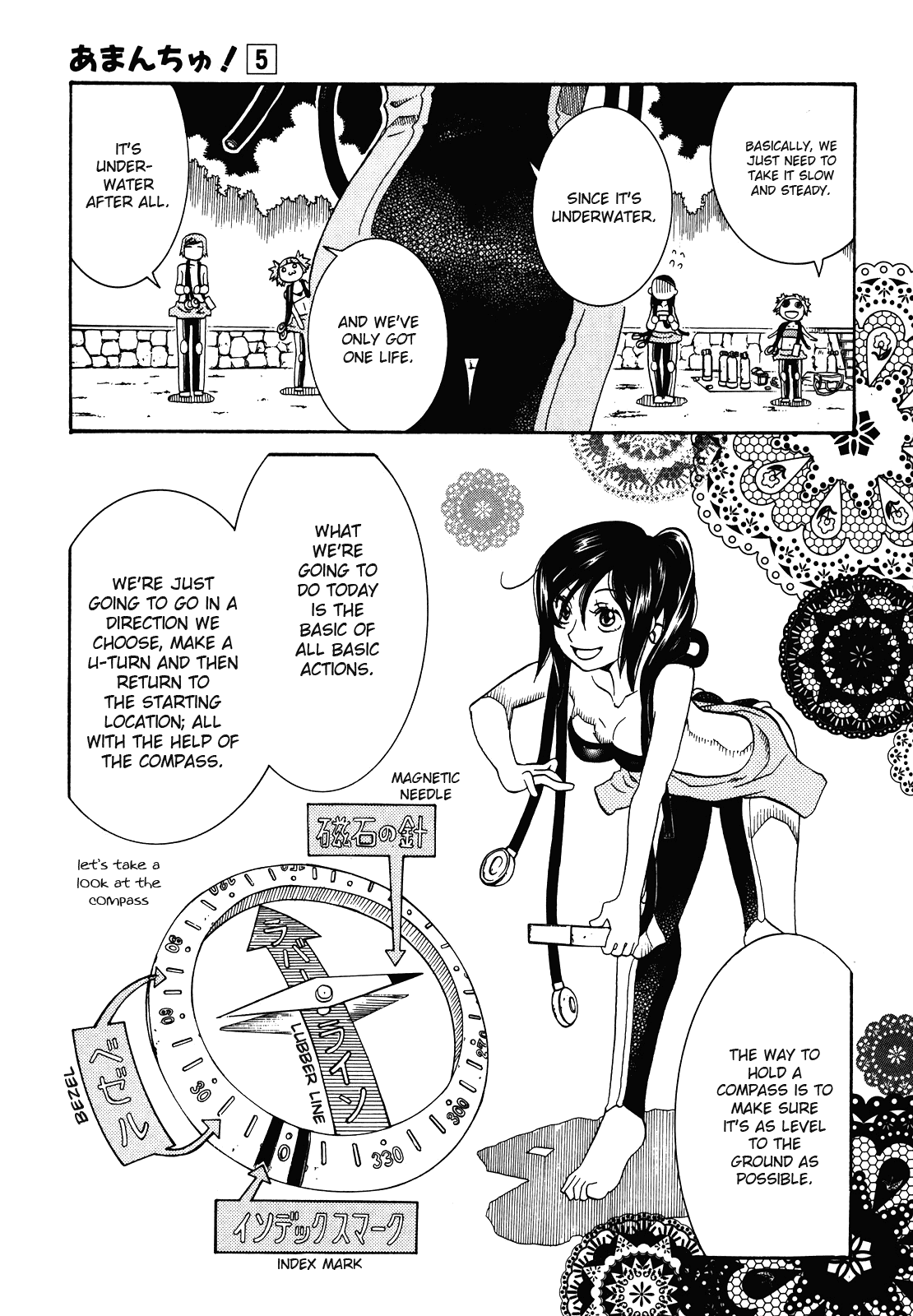 Amanchu chapter 27 page 7