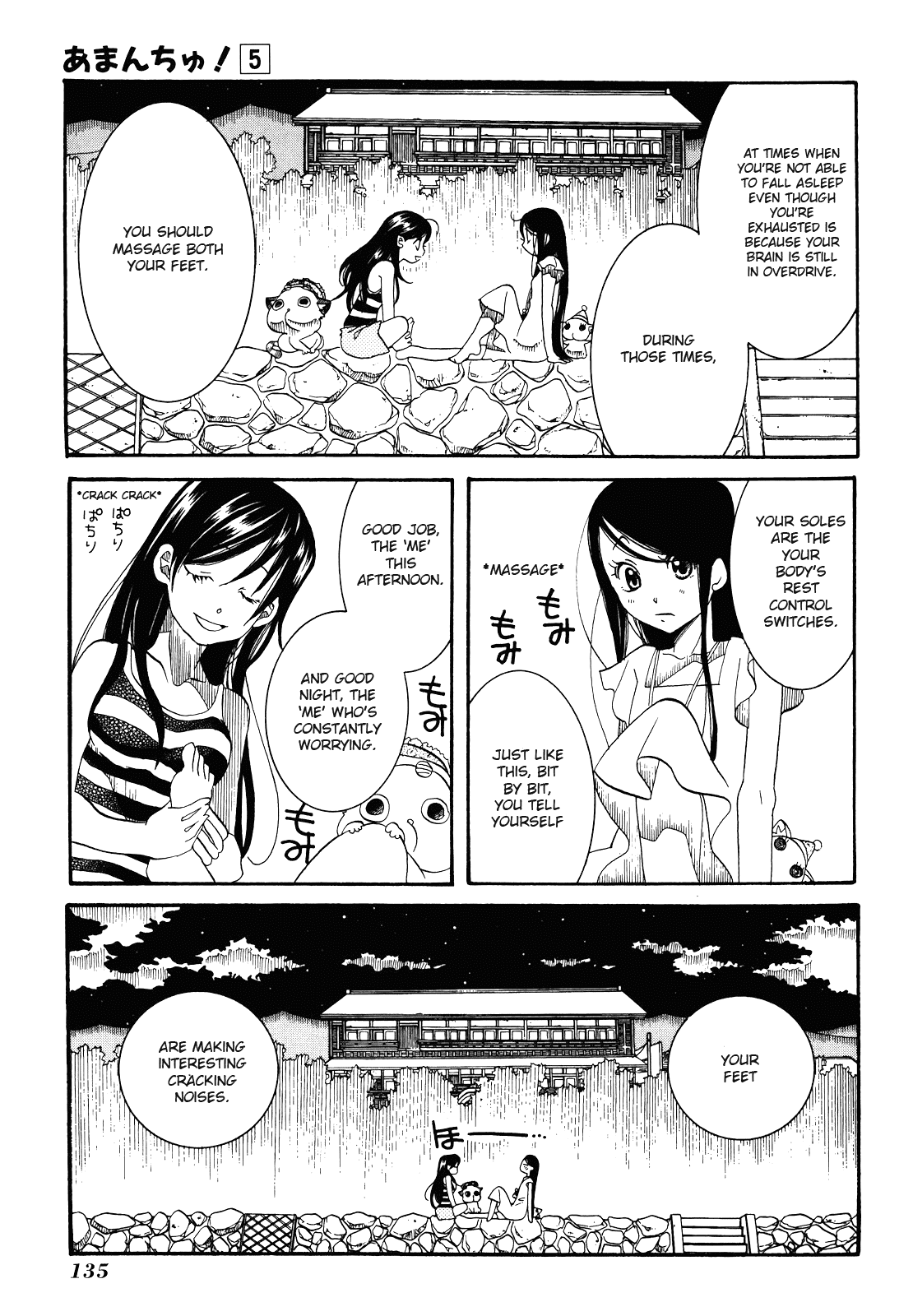 Amanchu chapter 29 page 16