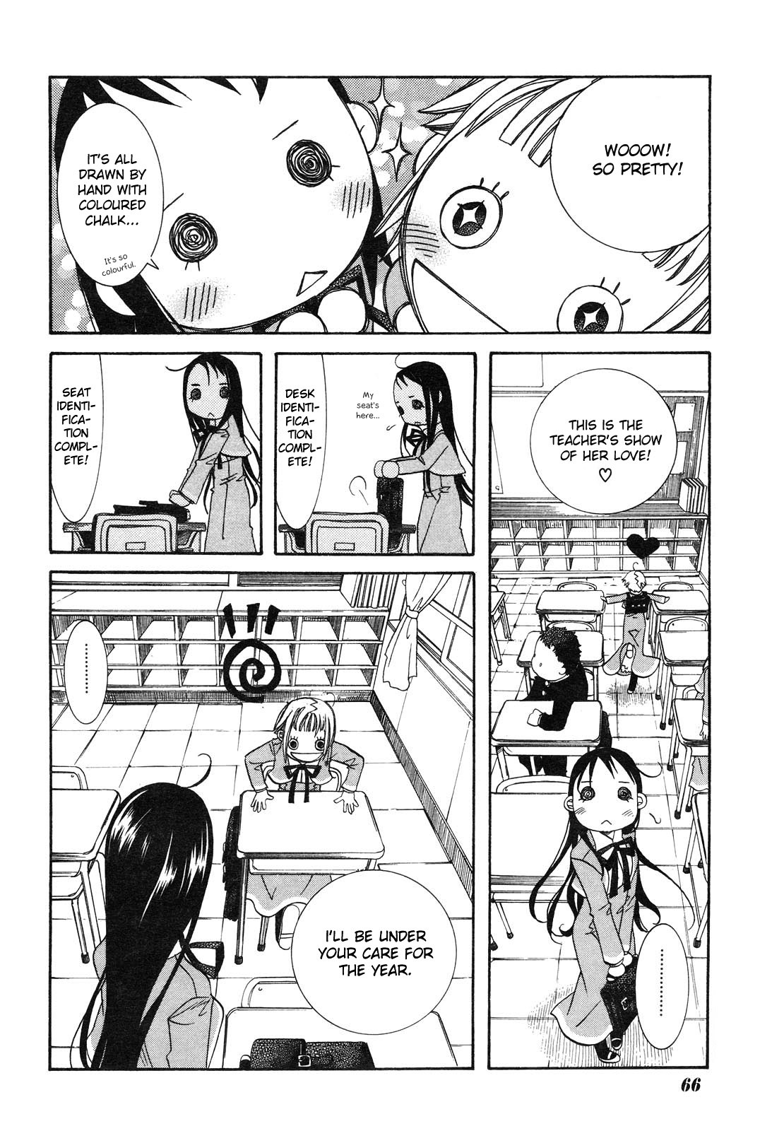 Amanchu chapter 3 page 11