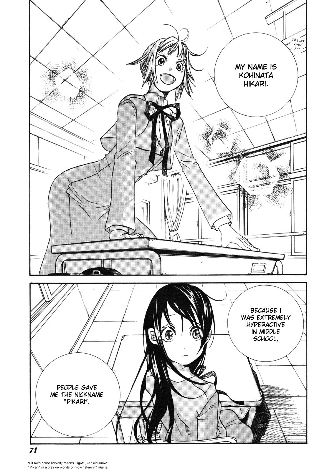 Amanchu chapter 3 page 16