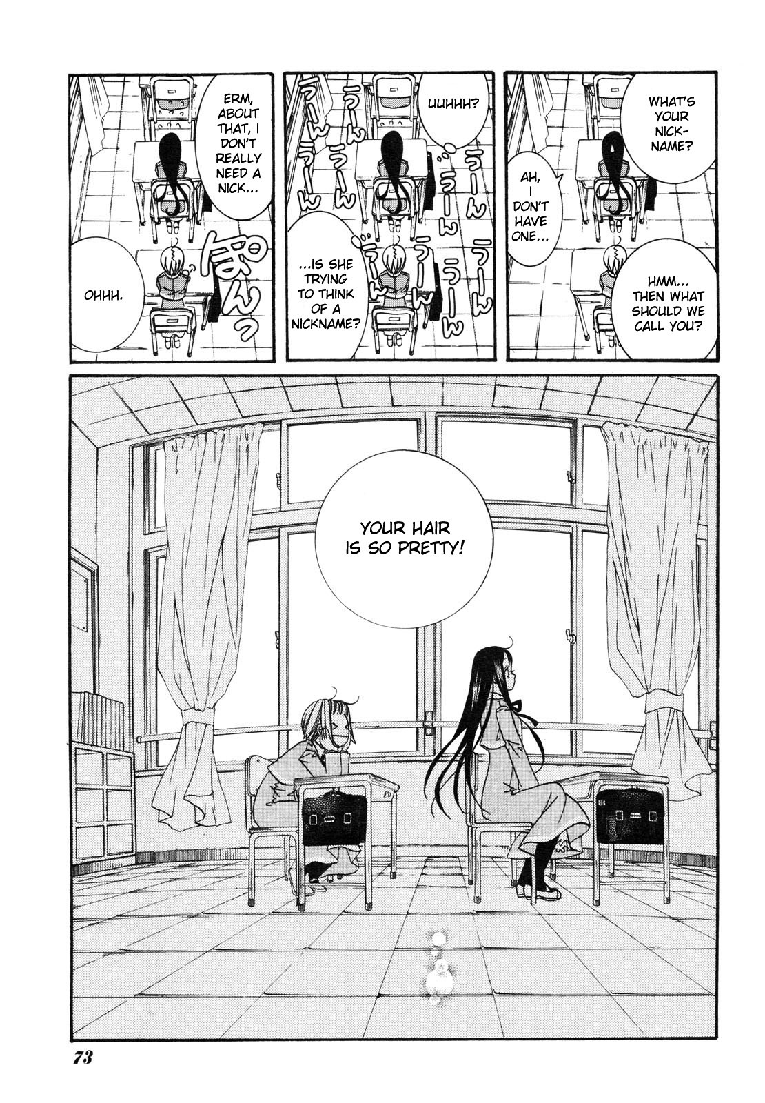 Amanchu chapter 3 page 18