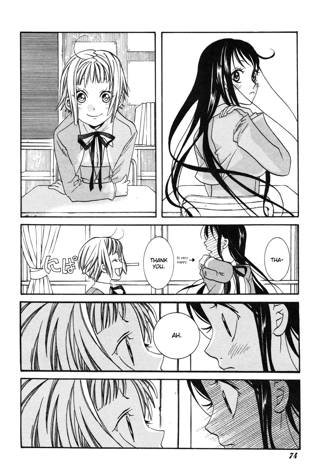 Amanchu chapter 3 page 19