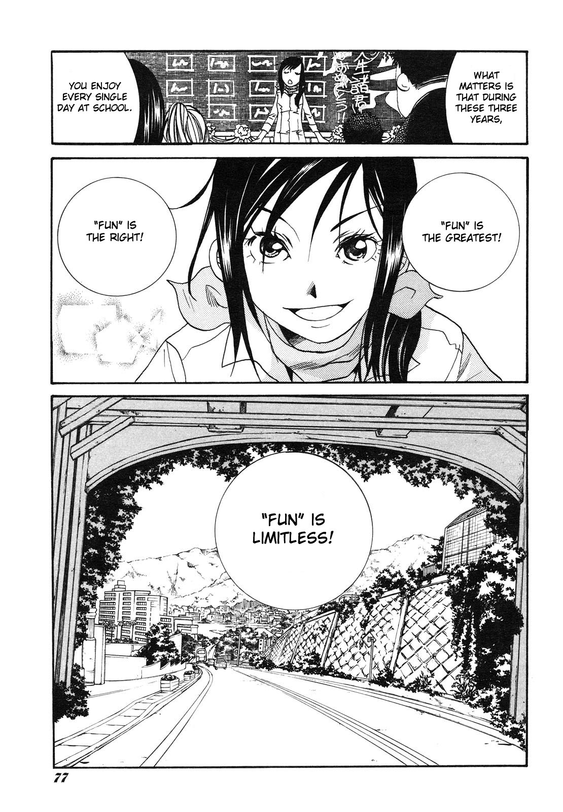 Amanchu chapter 3 page 22